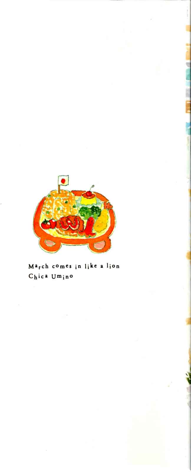 3-gatsu no Lion Chap 105 - Next Chap 106