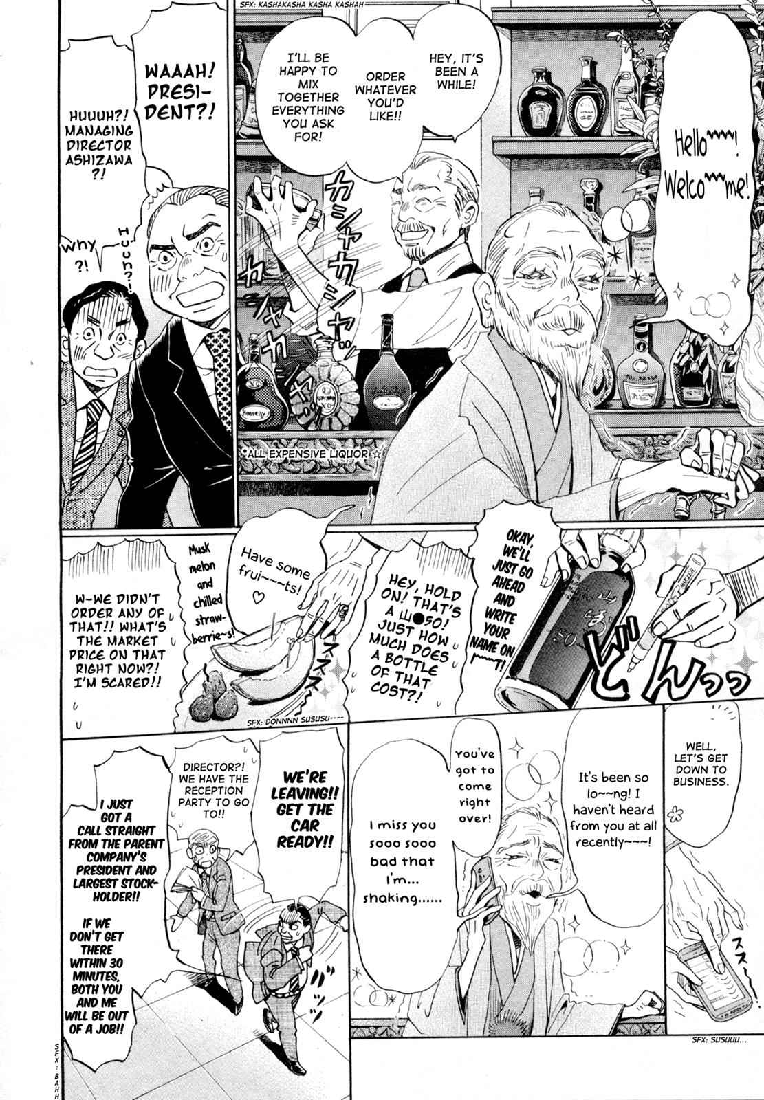 3-gatsu no Lion Chap 106 - Next Chap 107