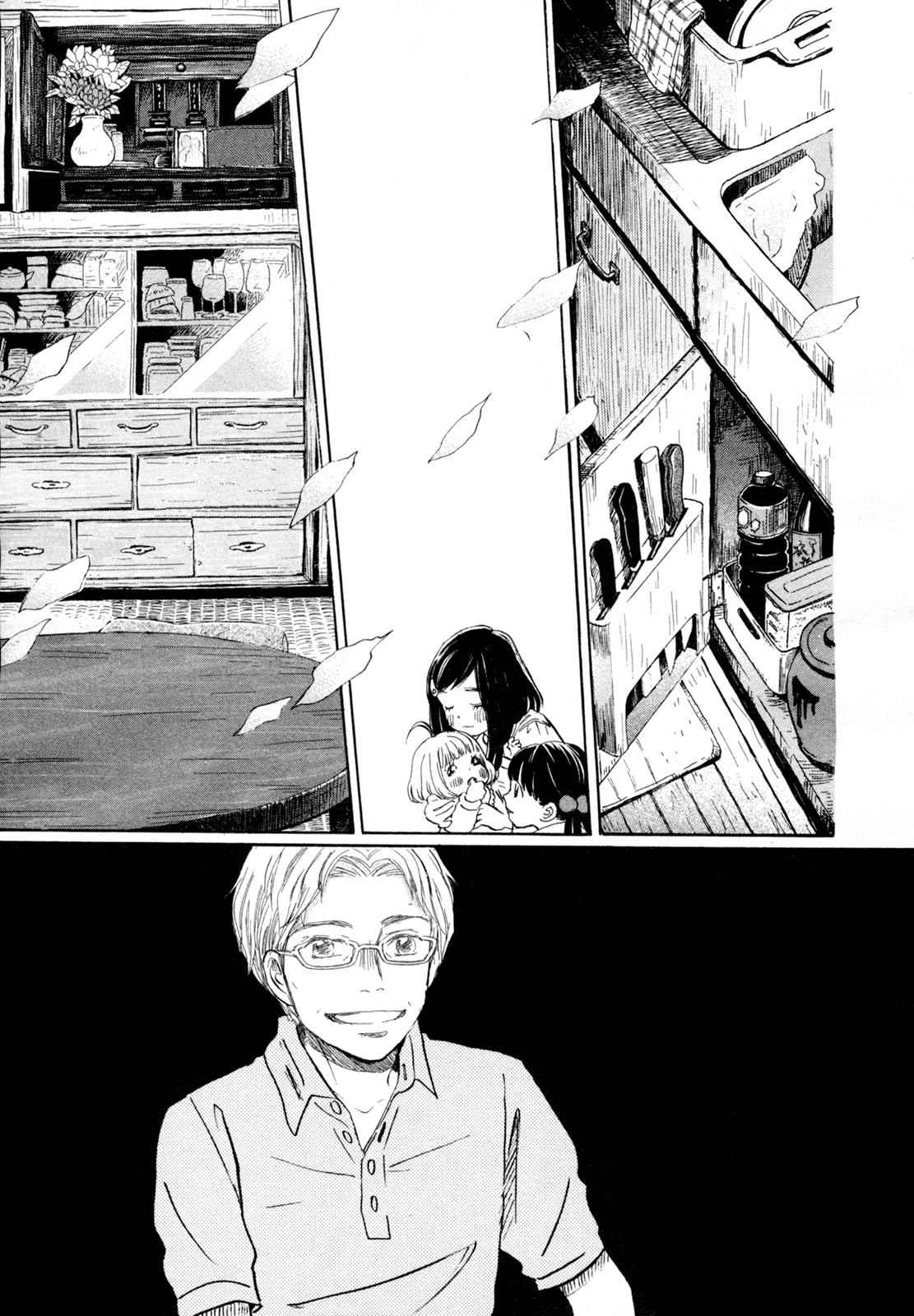 3-gatsu no Lion Chap 107 - Next Chap 108