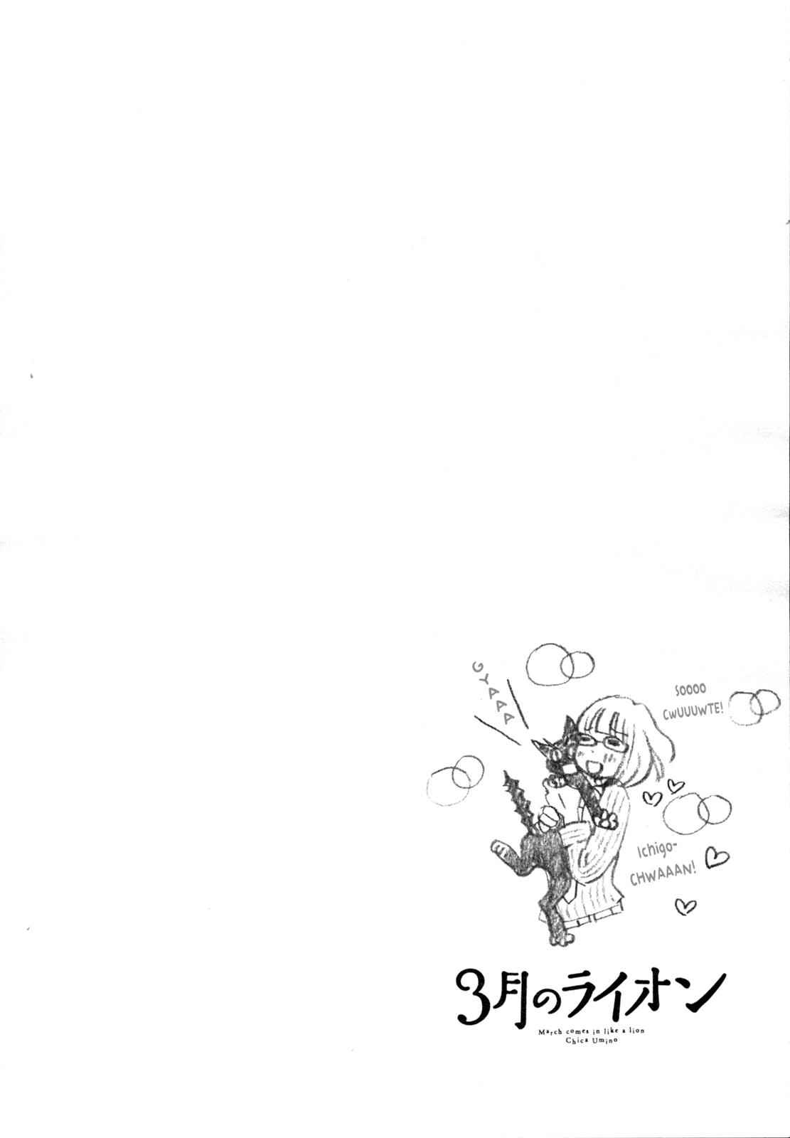 3-gatsu no Lion Chap 107 - Next Chap 108