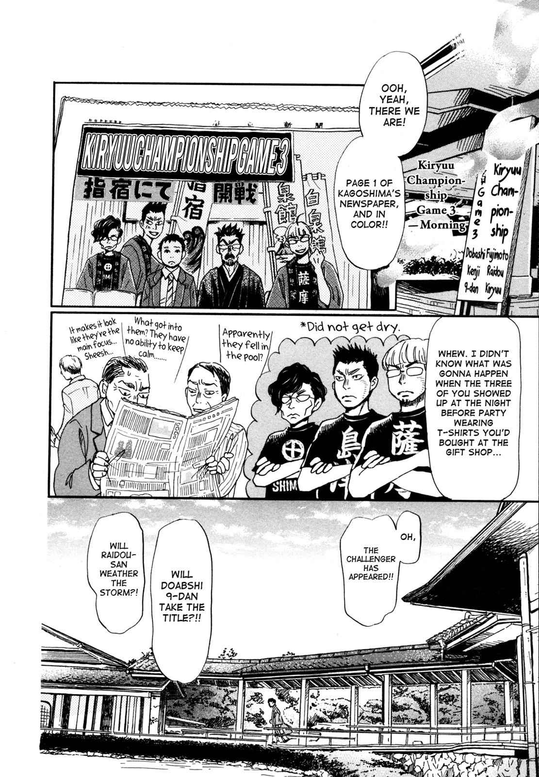 3-gatsu no Lion Chap 118 - Next Chap 119