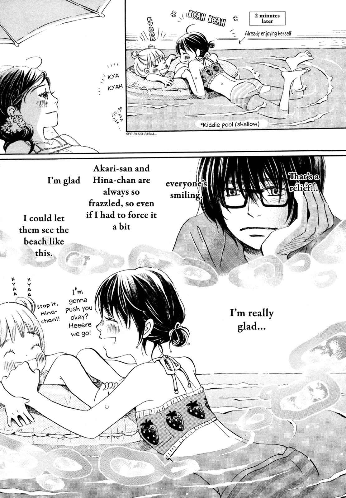 3-gatsu no Lion Chap 118 - Next Chap 119