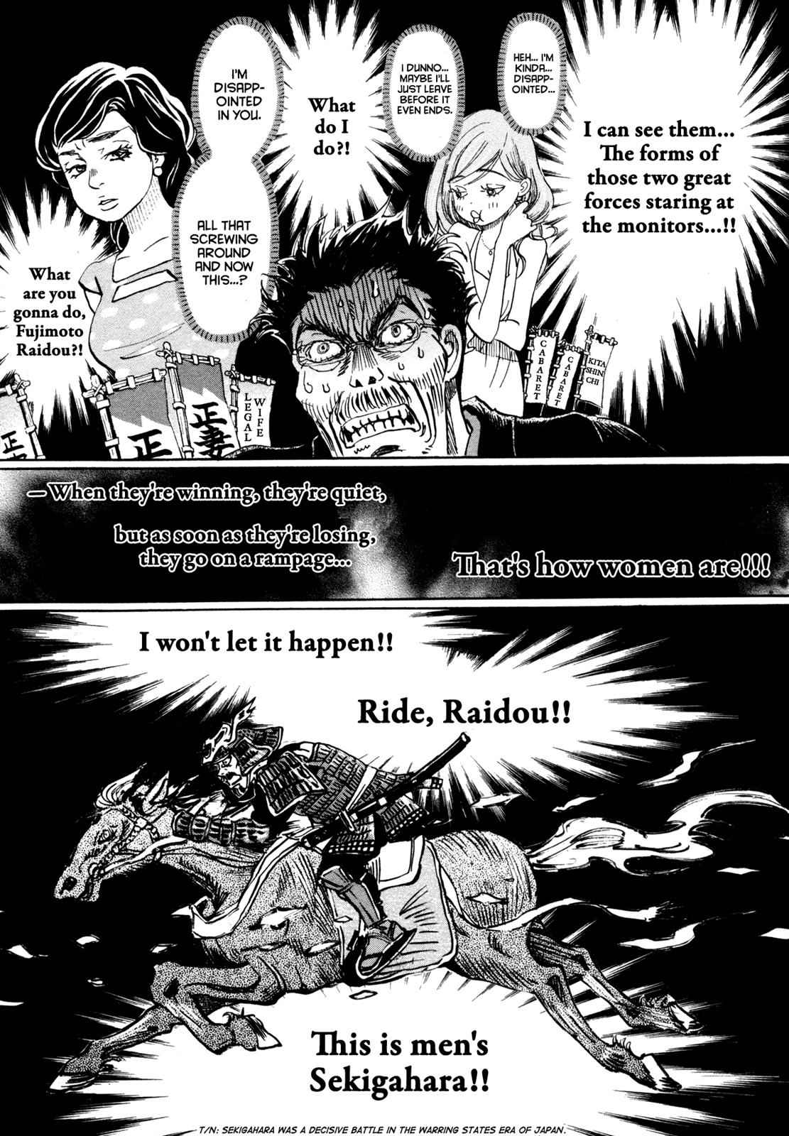3-gatsu no Lion Chap 119 - Next Chap 120