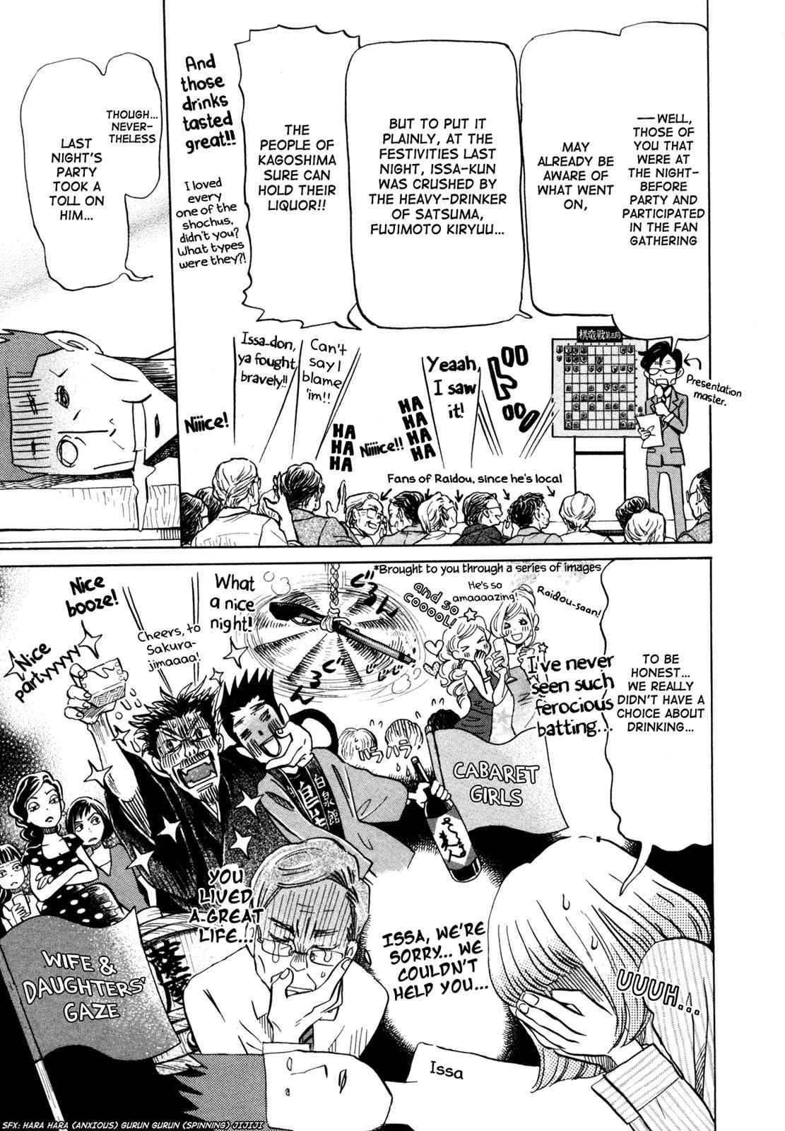 3-gatsu no Lion Chap 119 - Next Chap 120