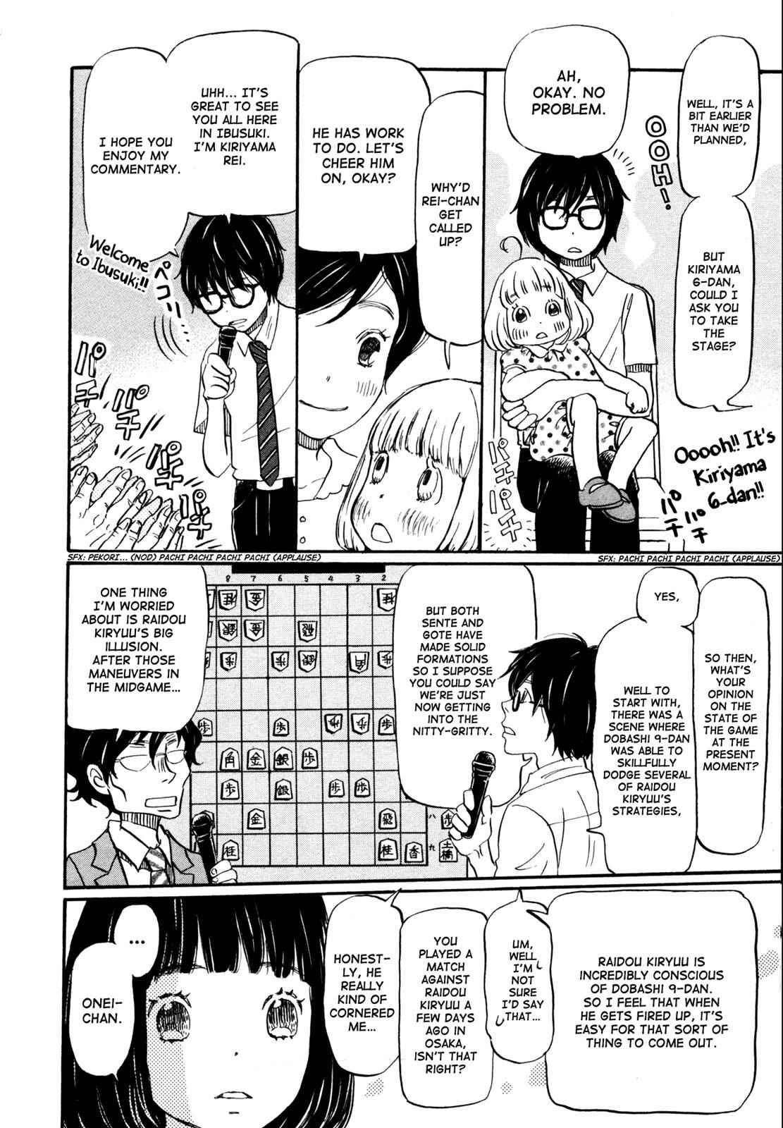 3-gatsu no Lion Chap 119 - Next Chap 120