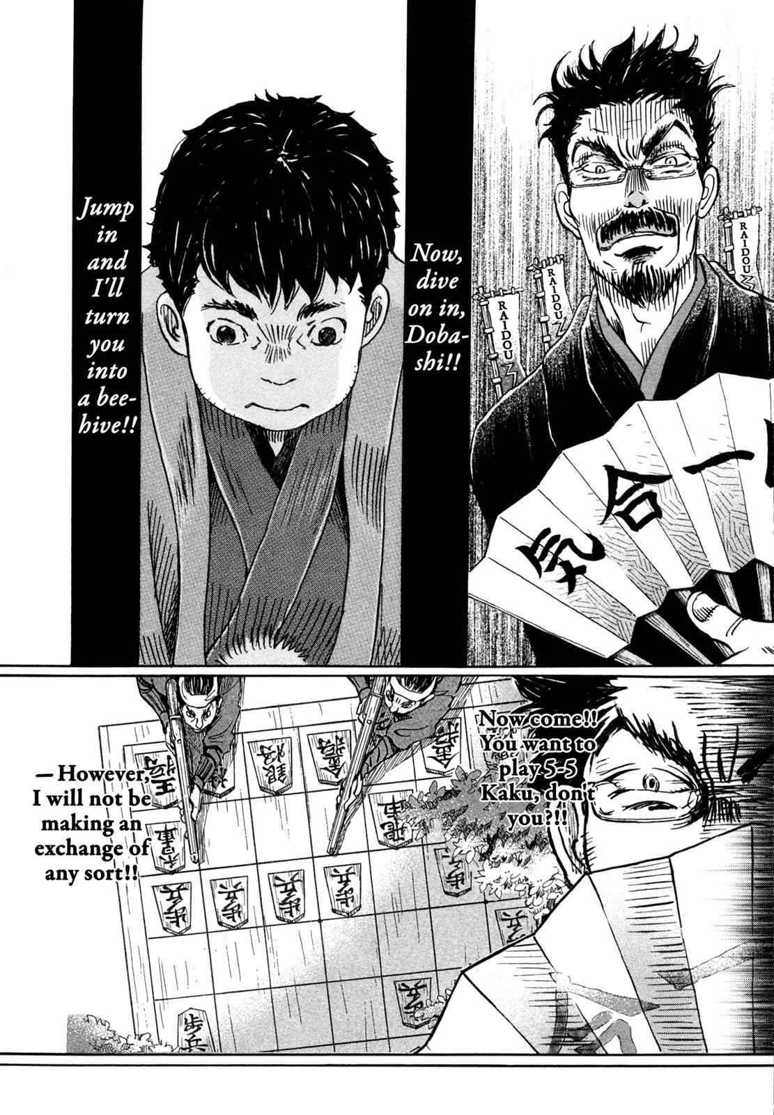 3-gatsu no Lion Chap 119 - Next Chap 120