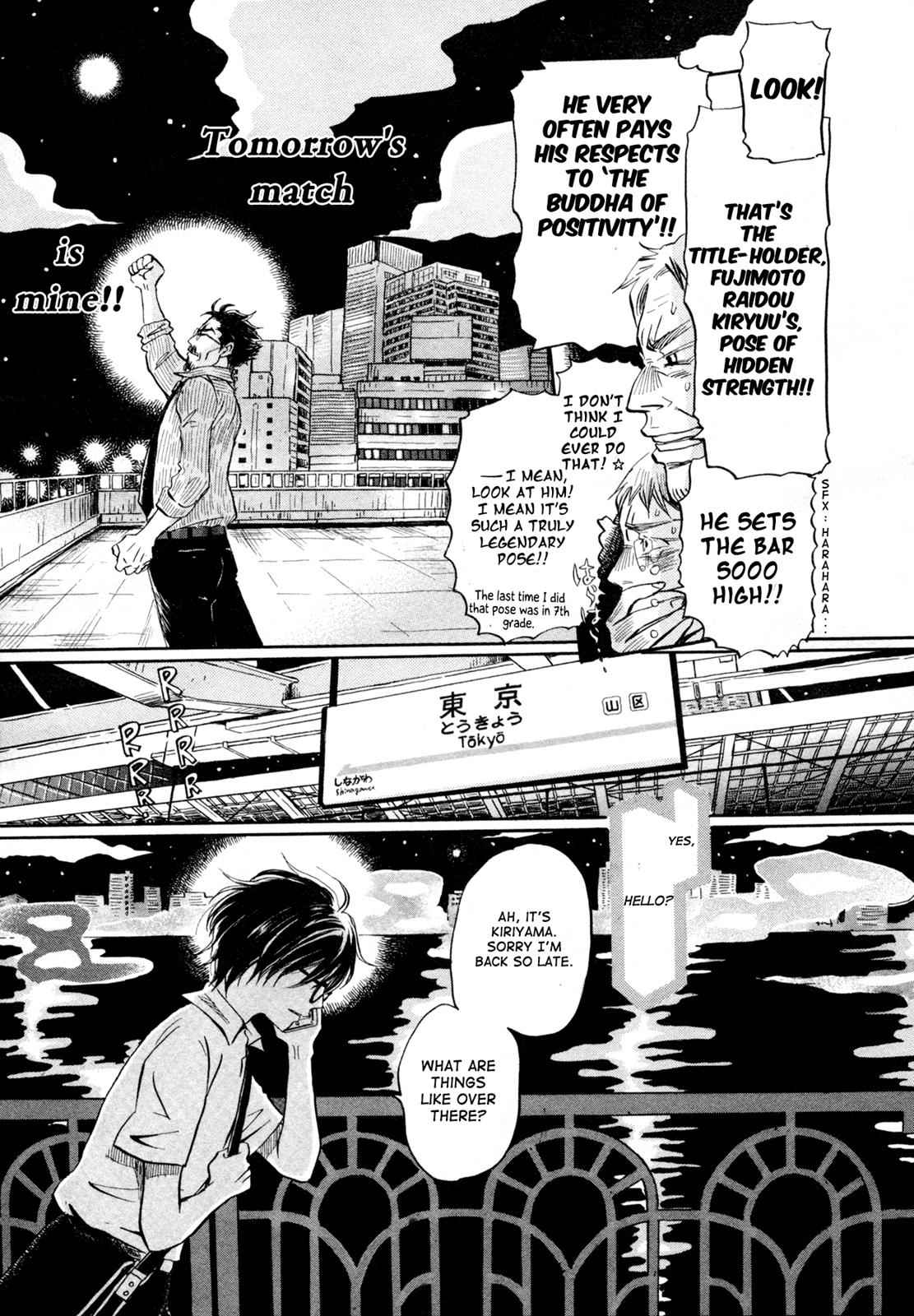 3-gatsu no Lion Chap 110 - Next Chap 111