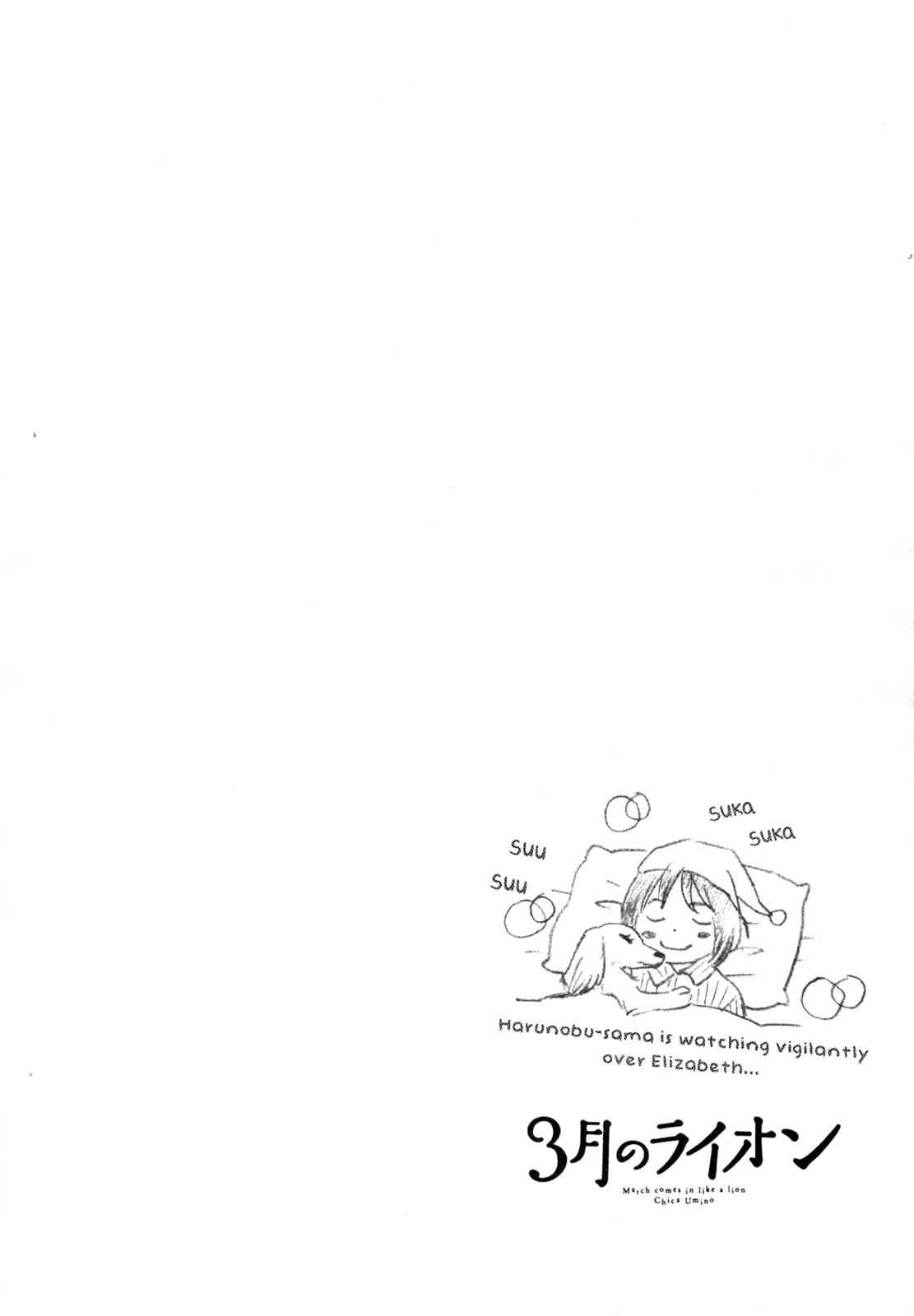 3-gatsu no Lion Chap 110 - Next Chap 111