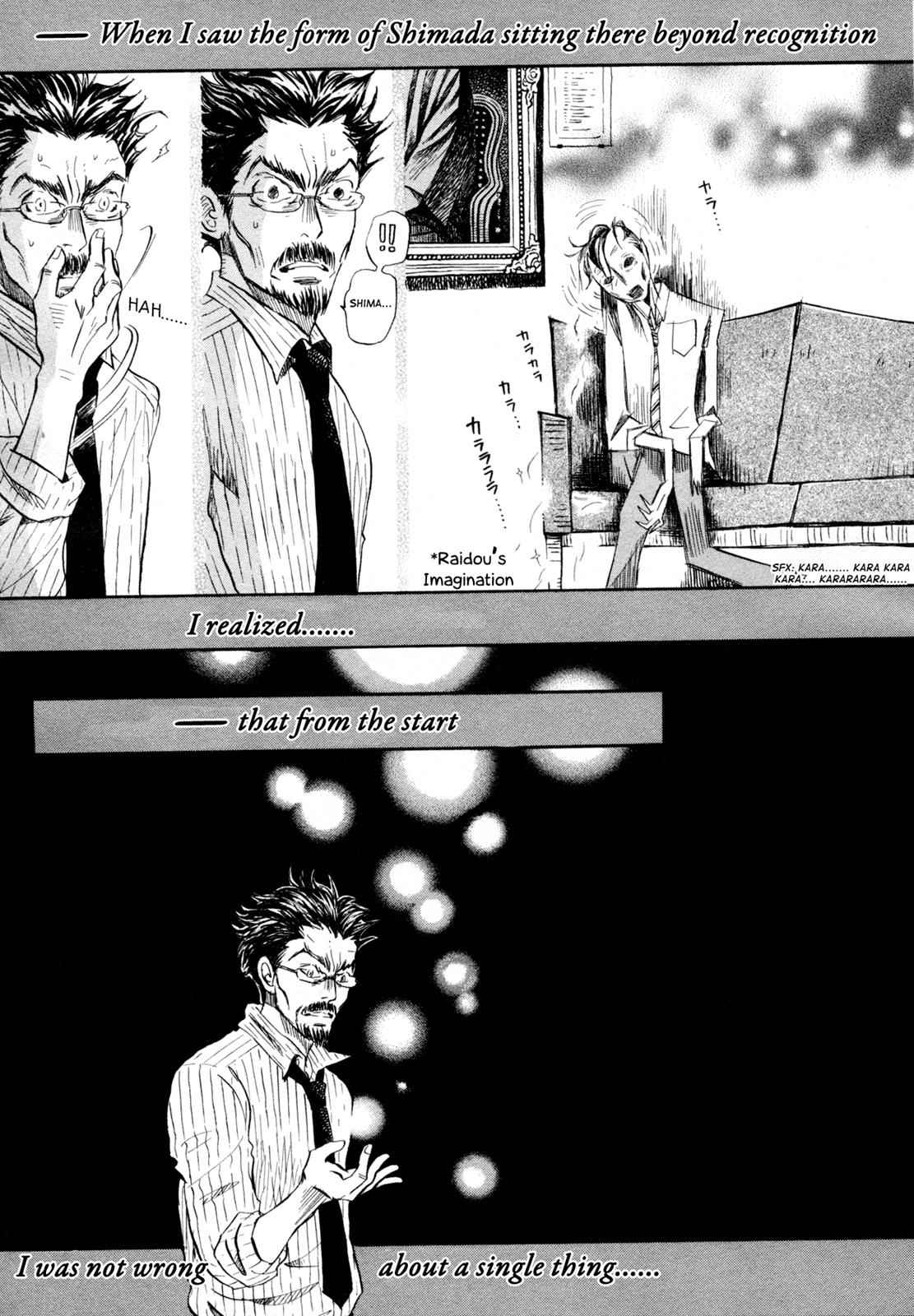 3-gatsu no Lion Chap 110 - Next Chap 111