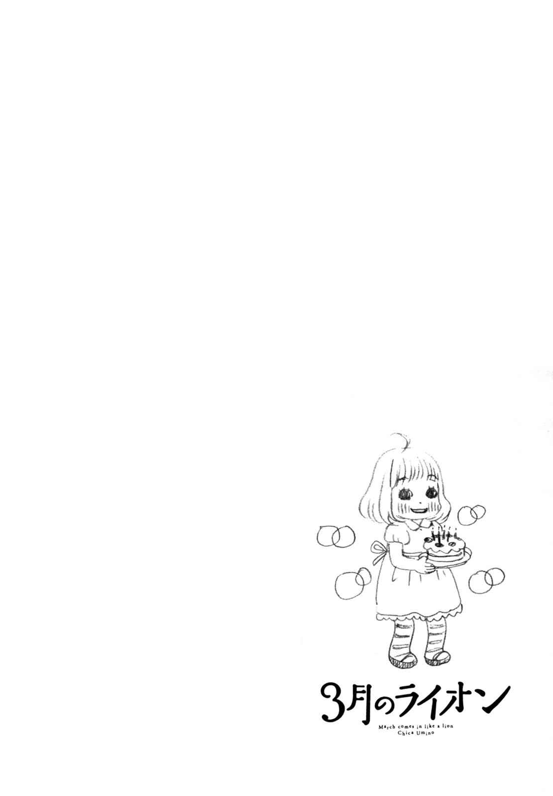 3-gatsu no Lion Chap 111 - Next Chap 112