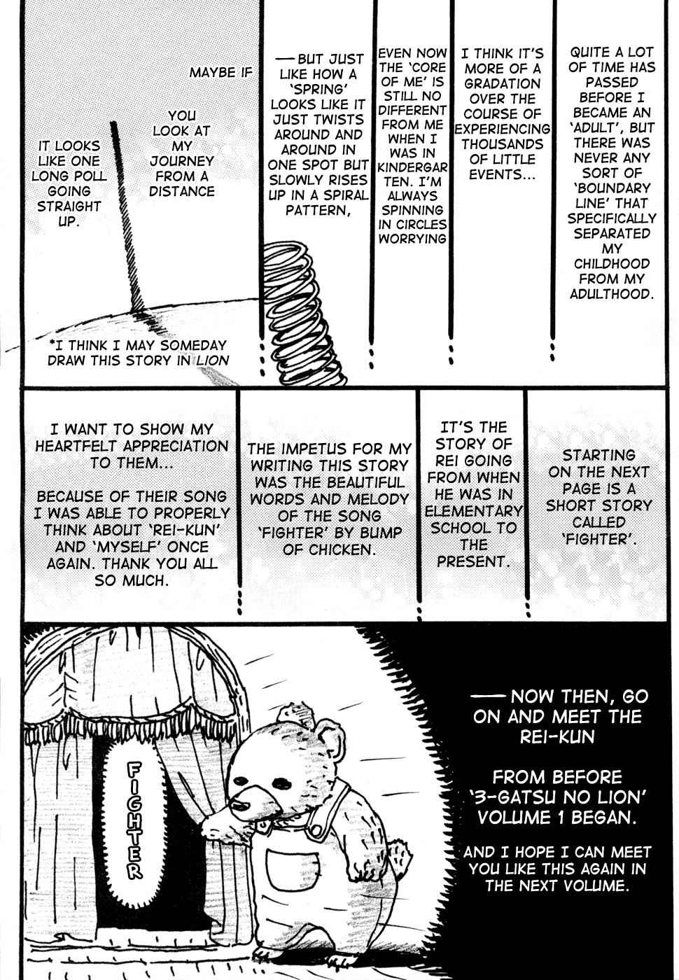 3-gatsu no Lion Chap 114 - Next Chap 115