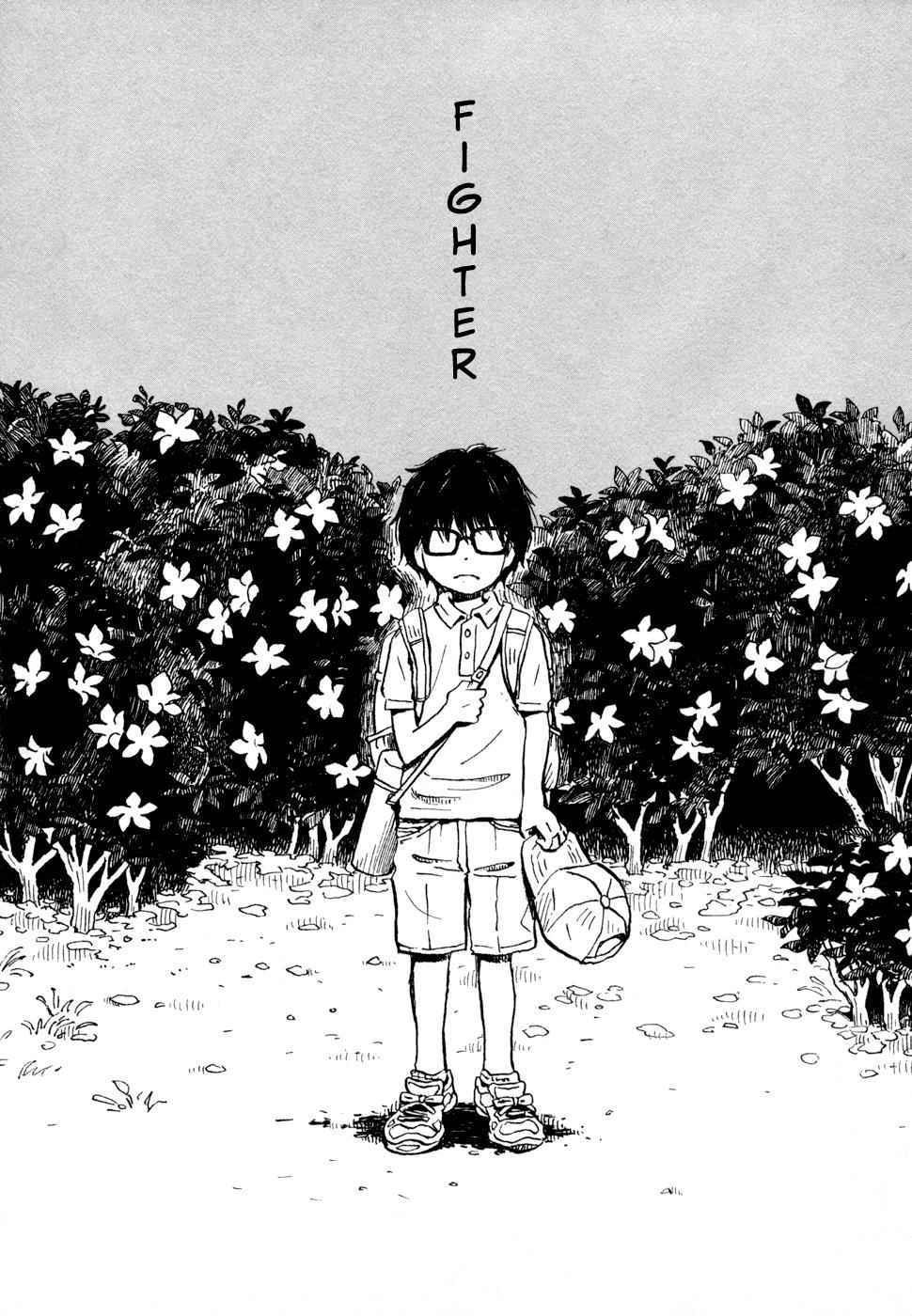 3-gatsu no Lion Chap 114.5 - Next Chap 115.5