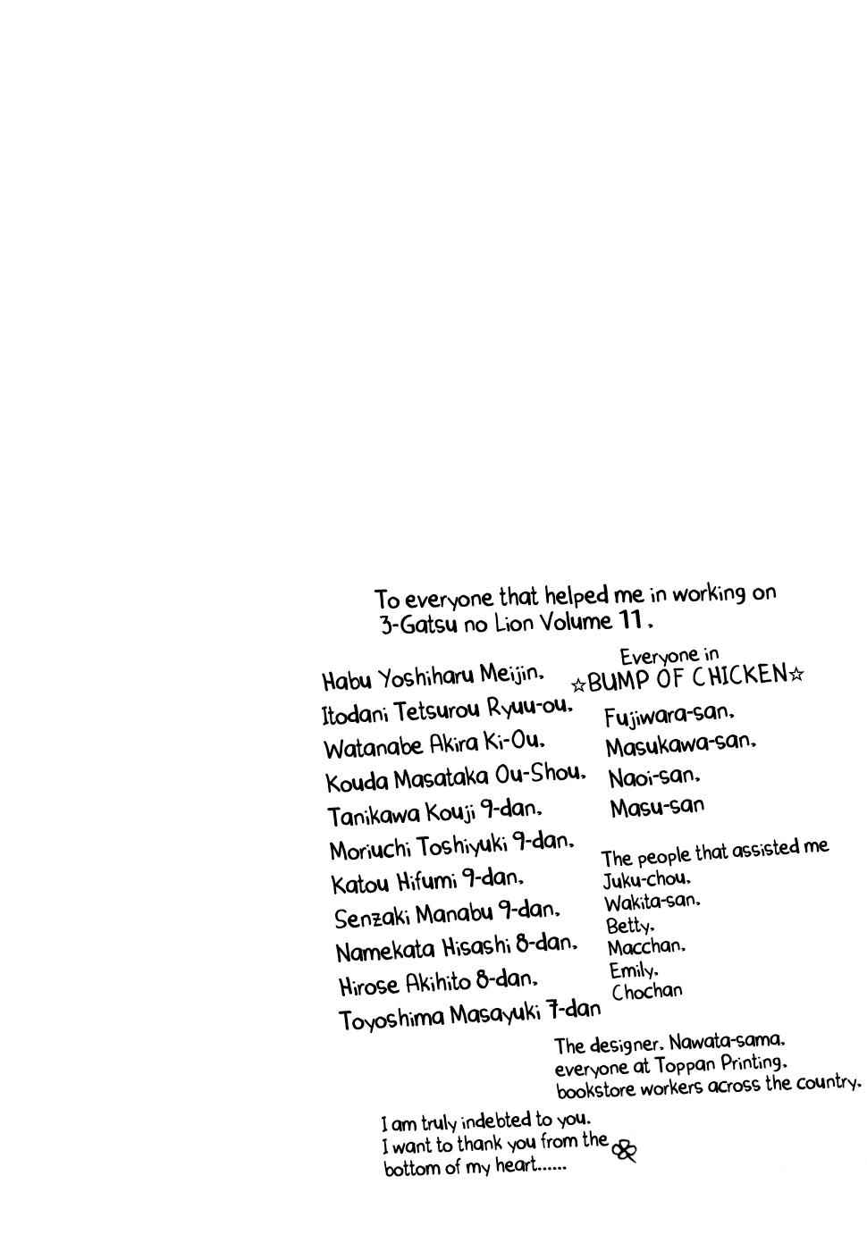 3-gatsu no Lion Chap 114.5 - Next Chap 115.5