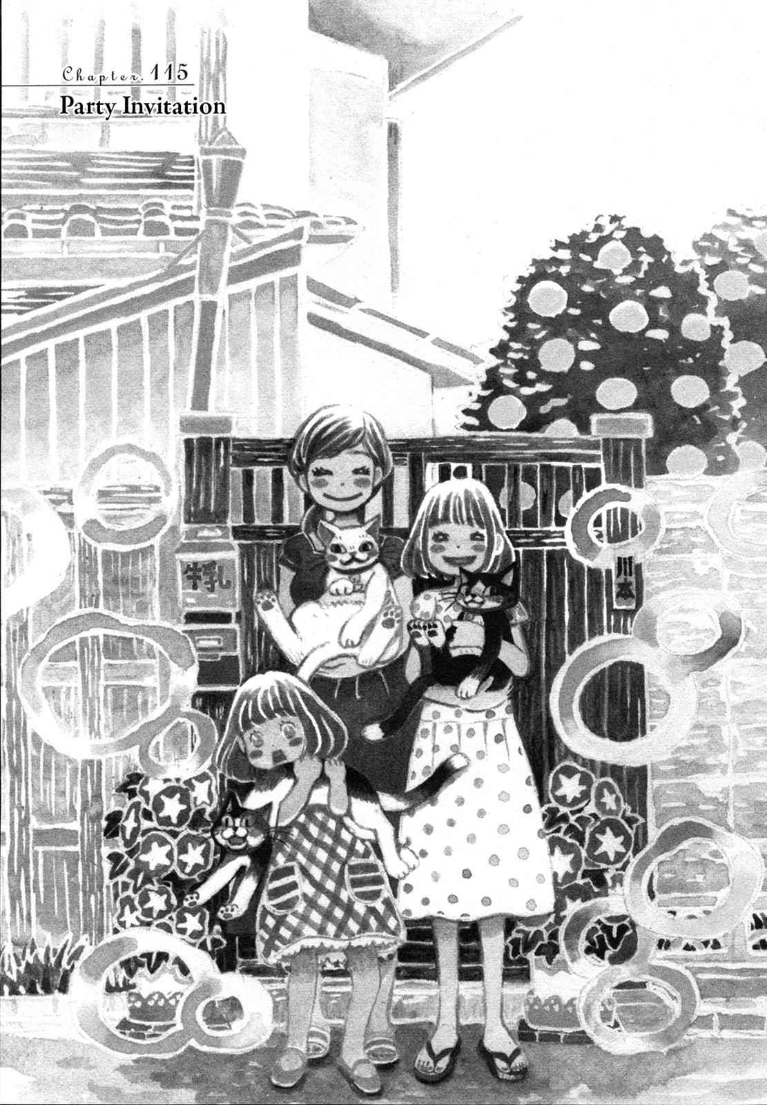 3-gatsu no Lion Chap 115 - Next Chap 116