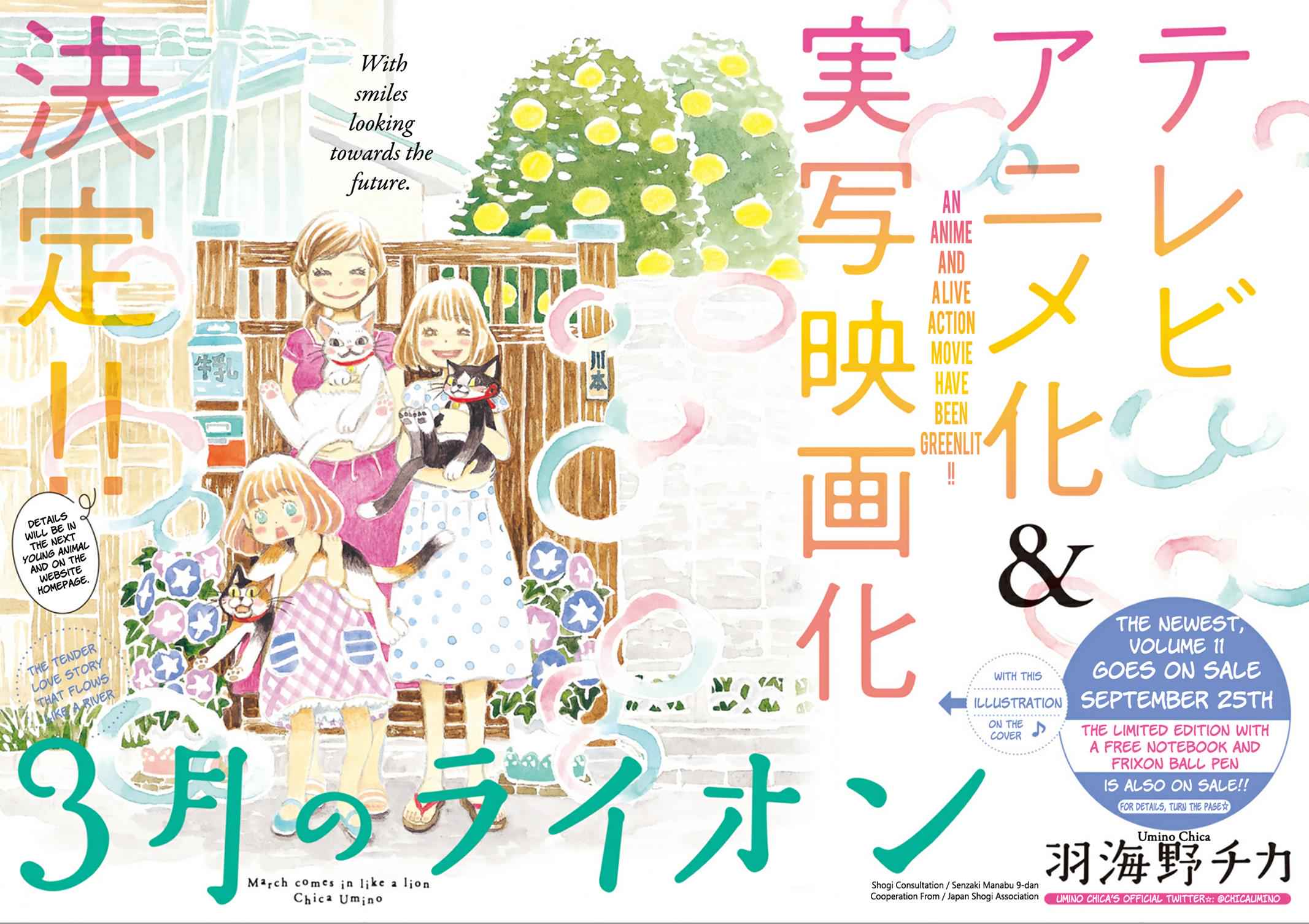 3-gatsu no Lion Chap 115 - Next Chap 116