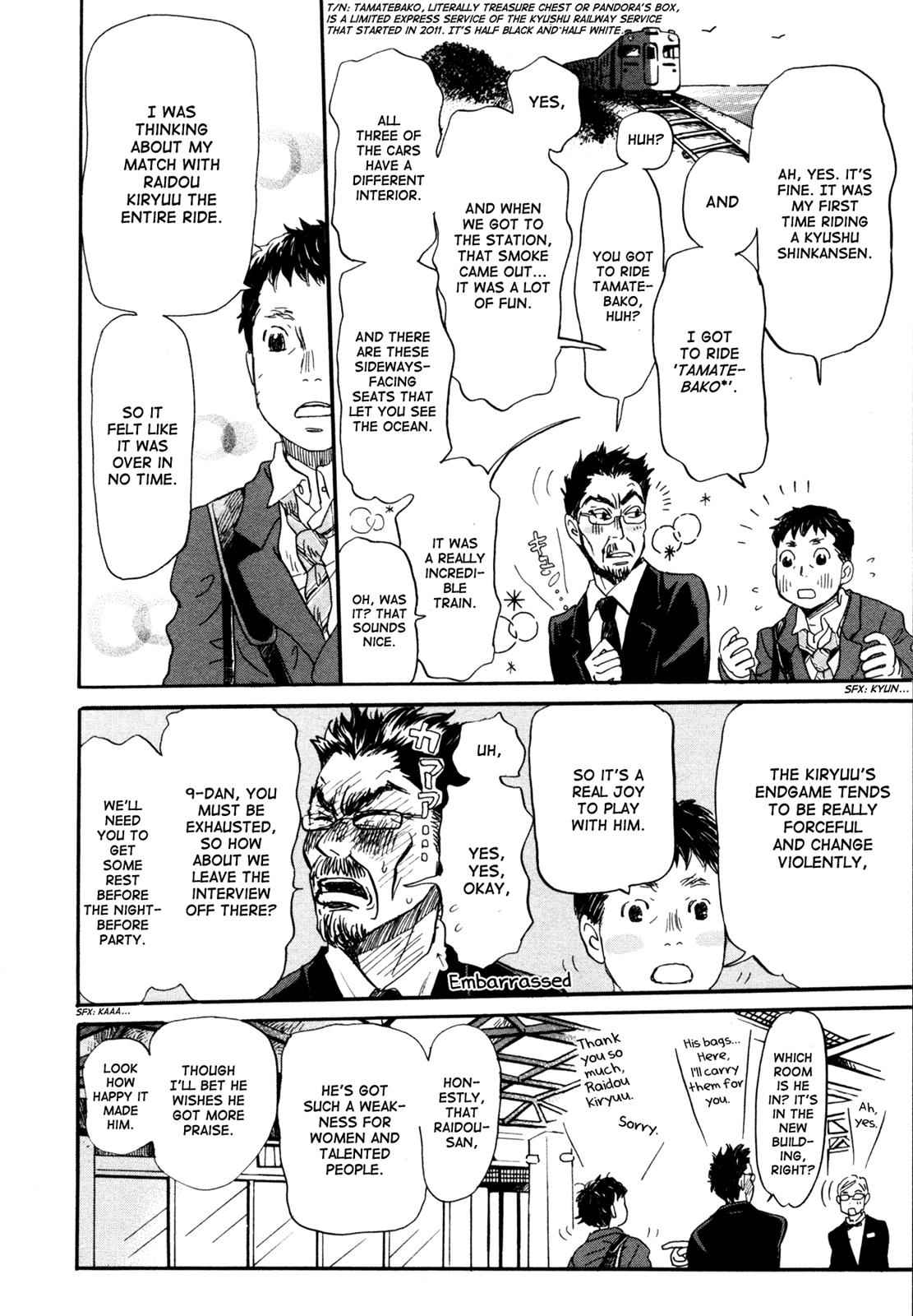 3-gatsu no Lion Chap 117 - Next Chap 118