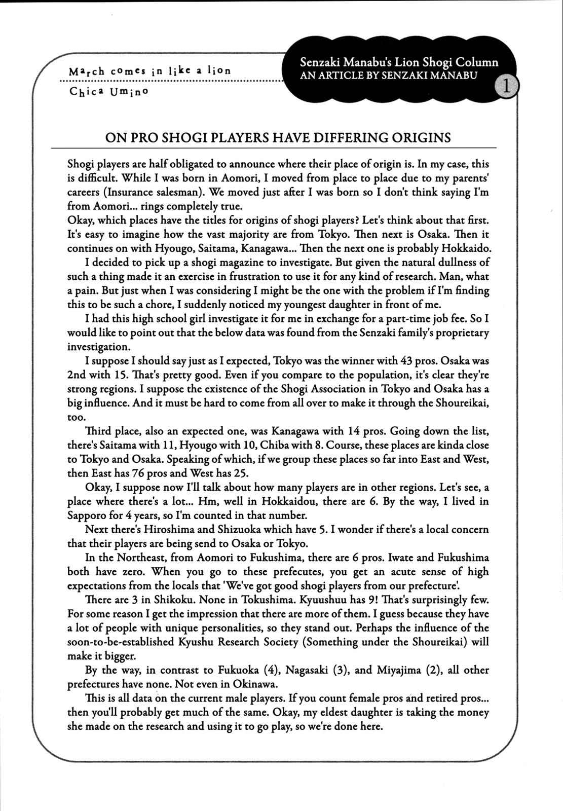 3-gatsu no Lion Chap 117 - Next Chap 118