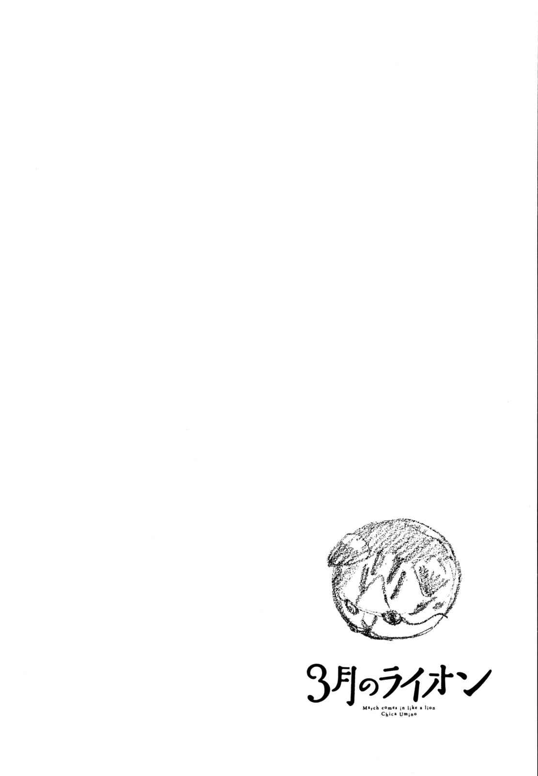 3-gatsu no Lion Chap 117 - Next Chap 118