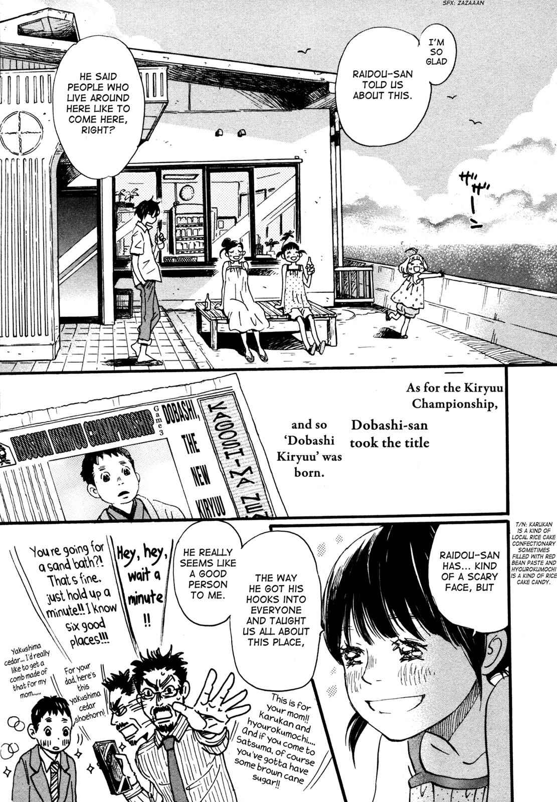 3-gatsu no Lion Chap 120 - Next Chap 121