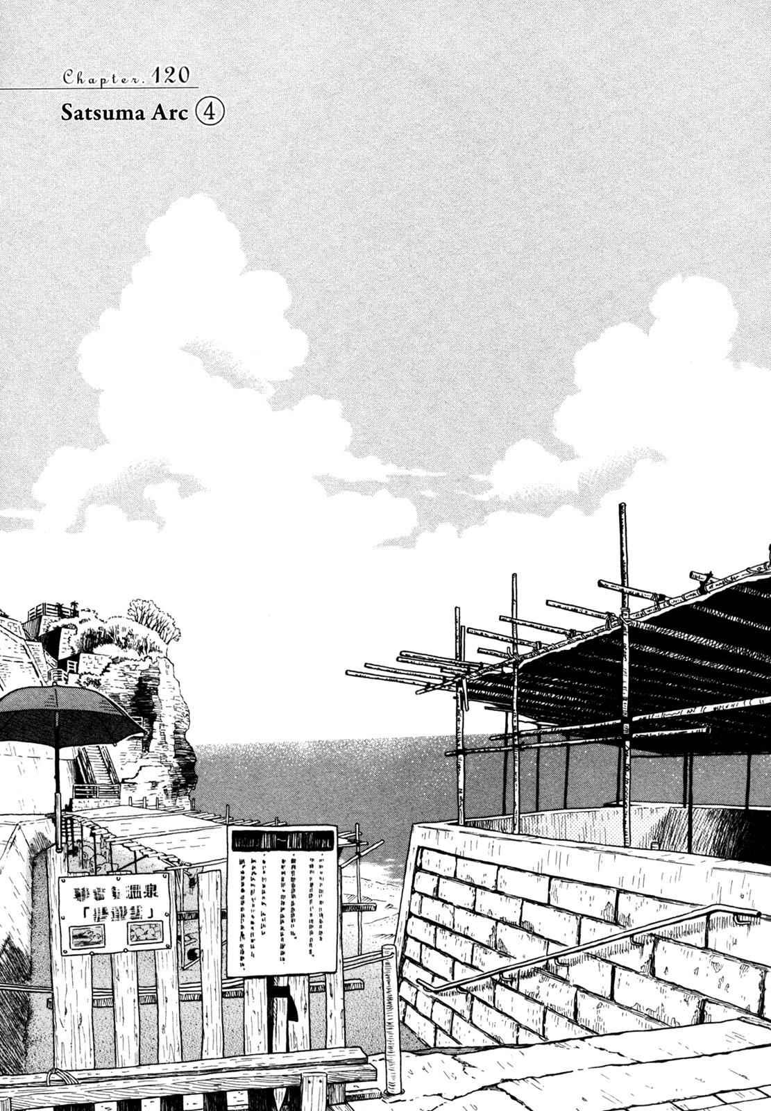 3-gatsu no Lion Chap 120 - Next Chap 121