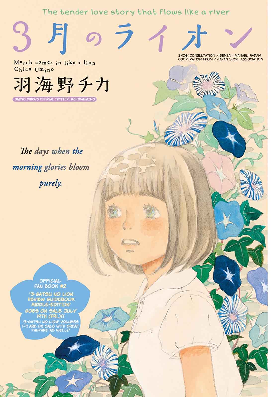 3-gatsu no Lion Chap 123 - Next Chap 124