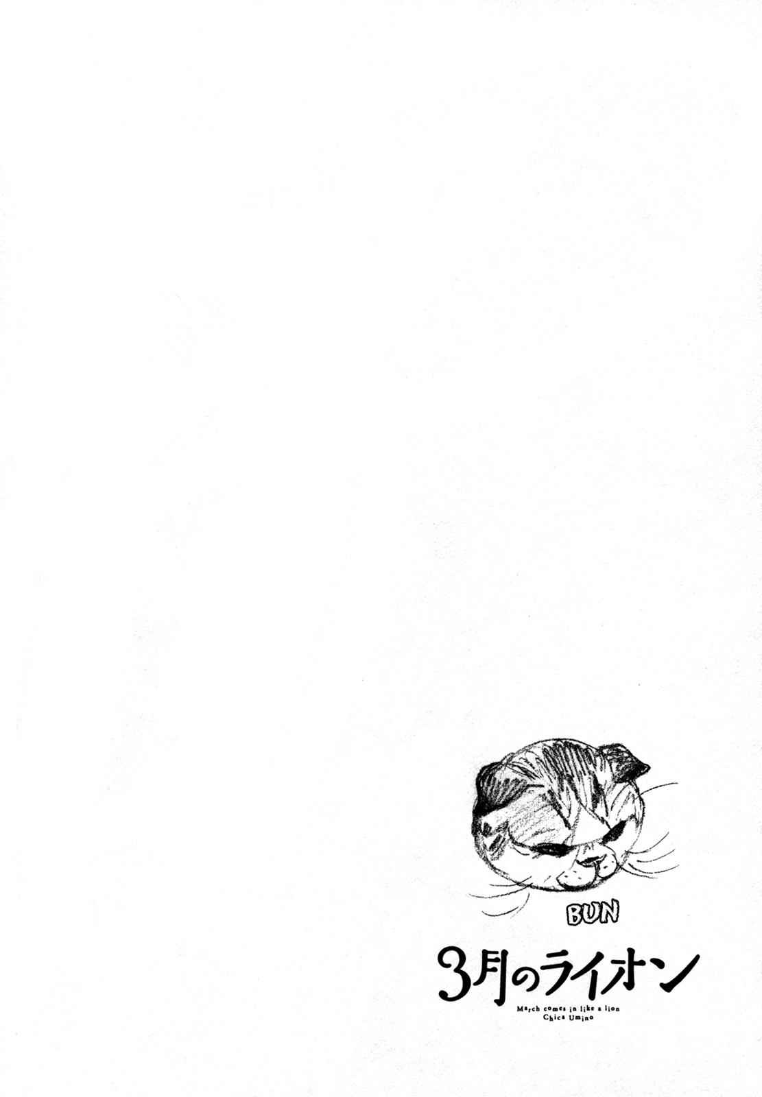 3-gatsu no Lion Chap 123 - Next Chap 124