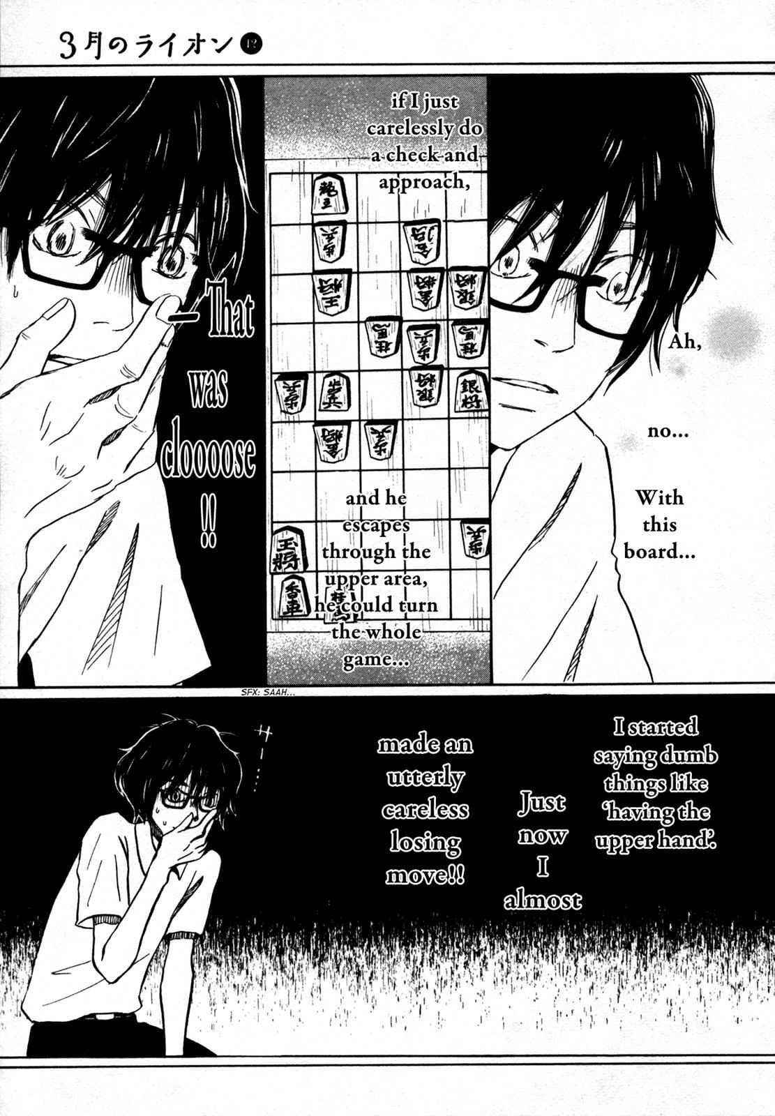 3-gatsu no Lion Chap 125 - Next Chap 126