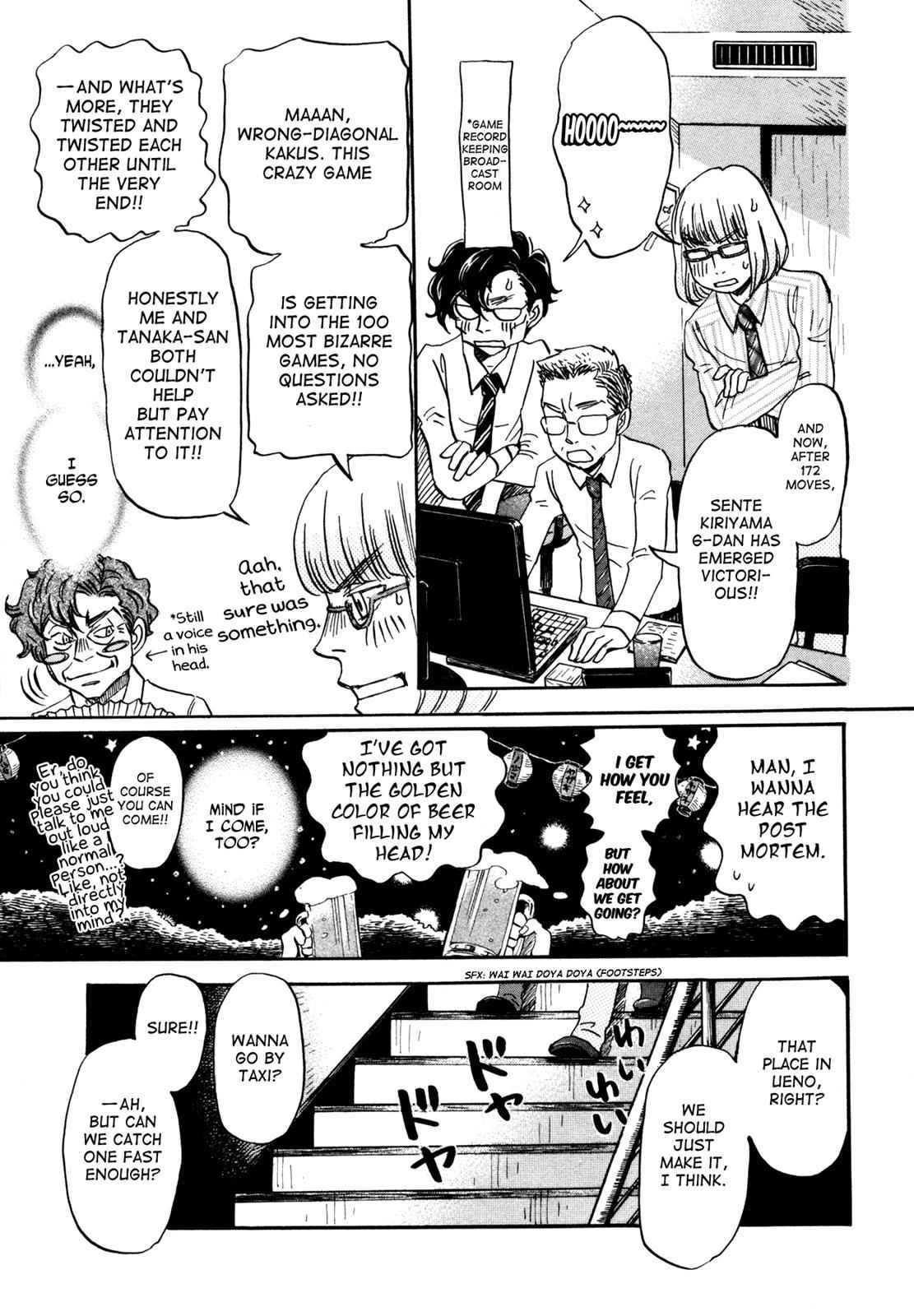 3-gatsu no Lion Chap 125 - Next Chap 126