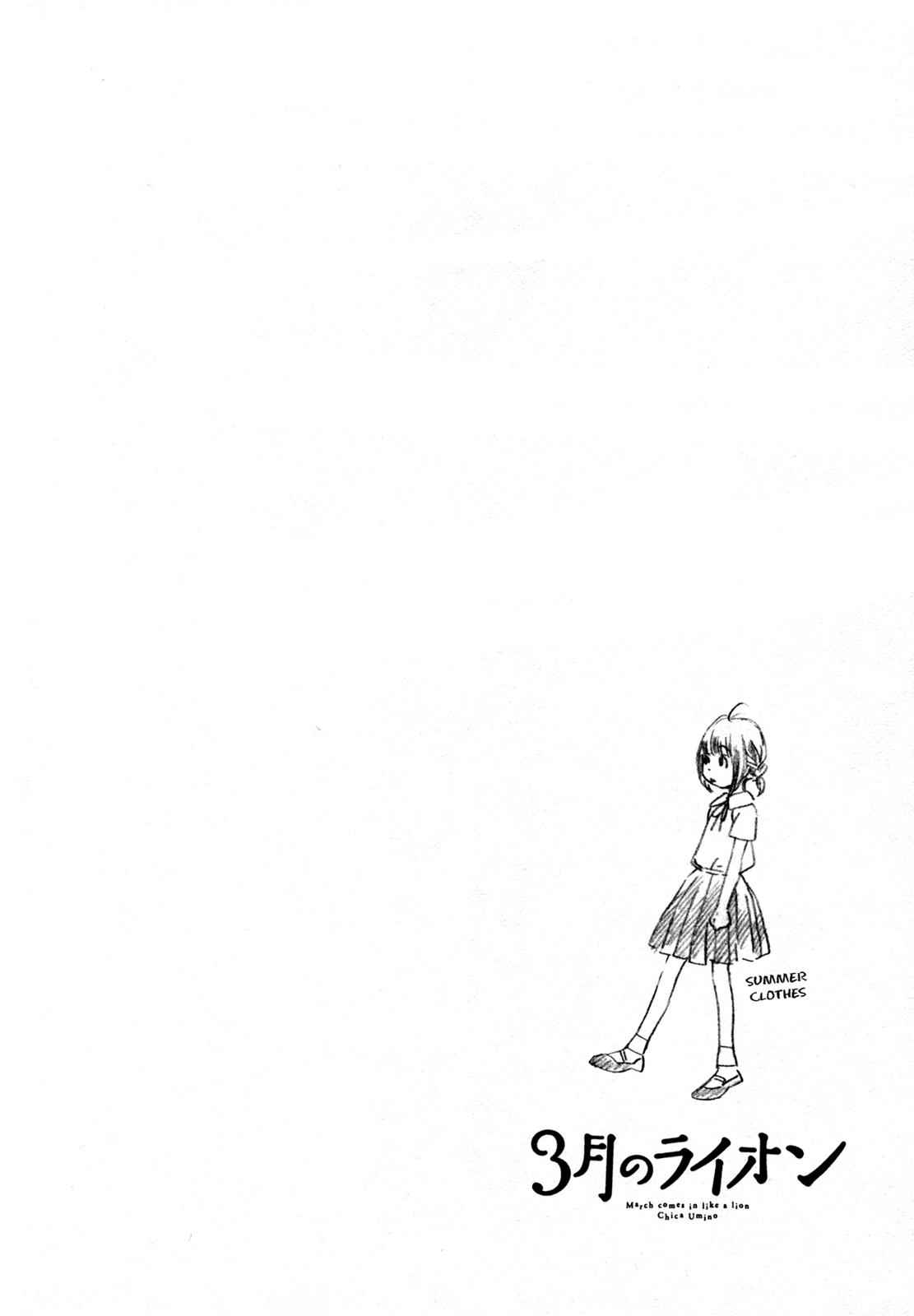 3-gatsu no Lion Chap 125 - Next Chap 126
