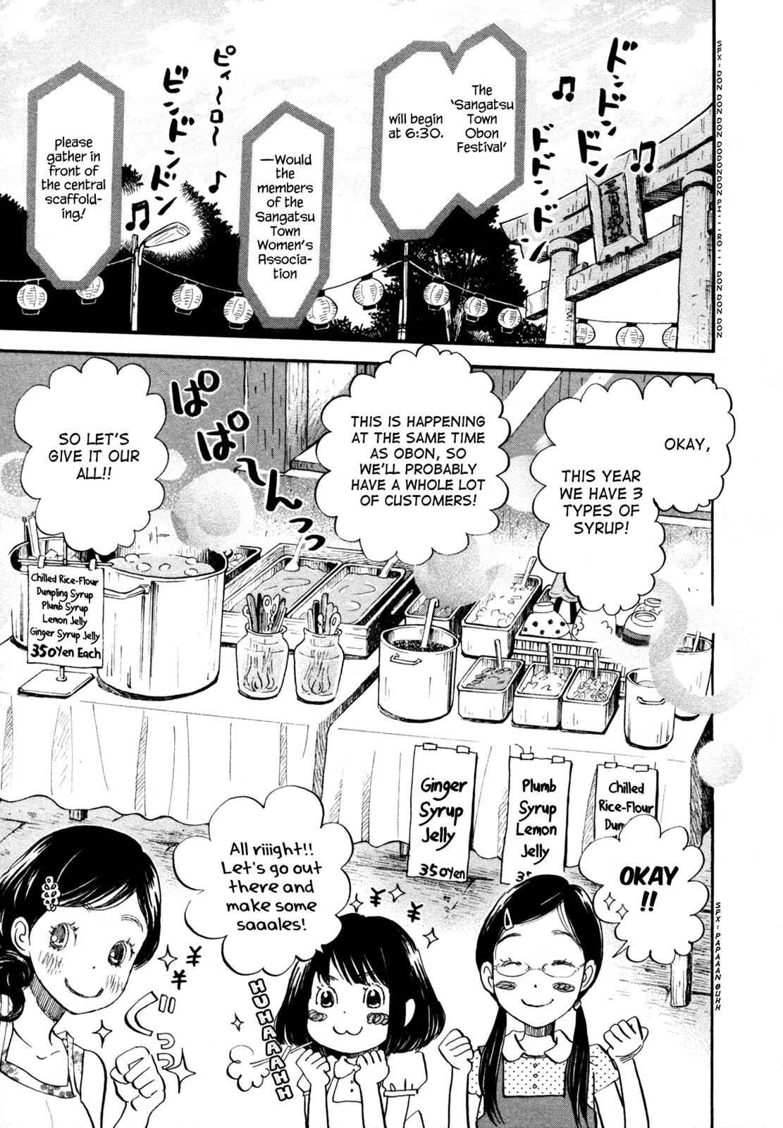 3-gatsu no Lion Chap 126 - Next Chap 127