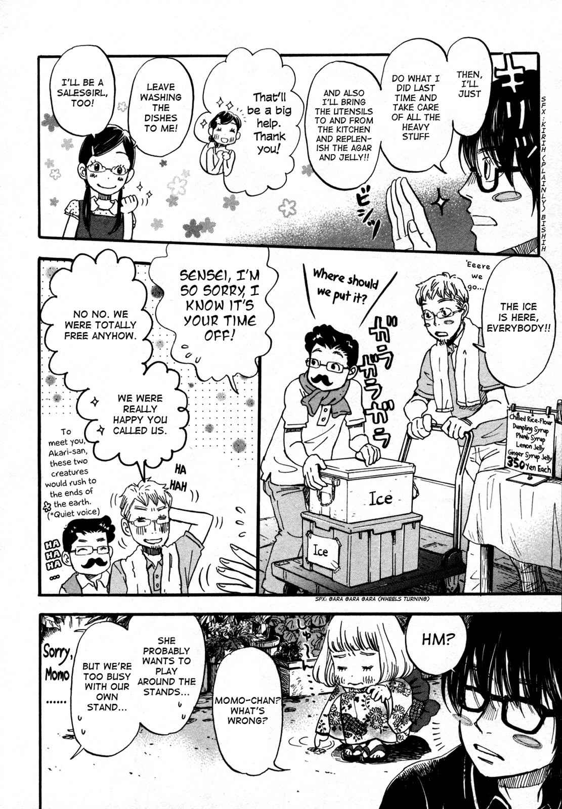 3-gatsu no Lion Chap 126 - Next Chap 127