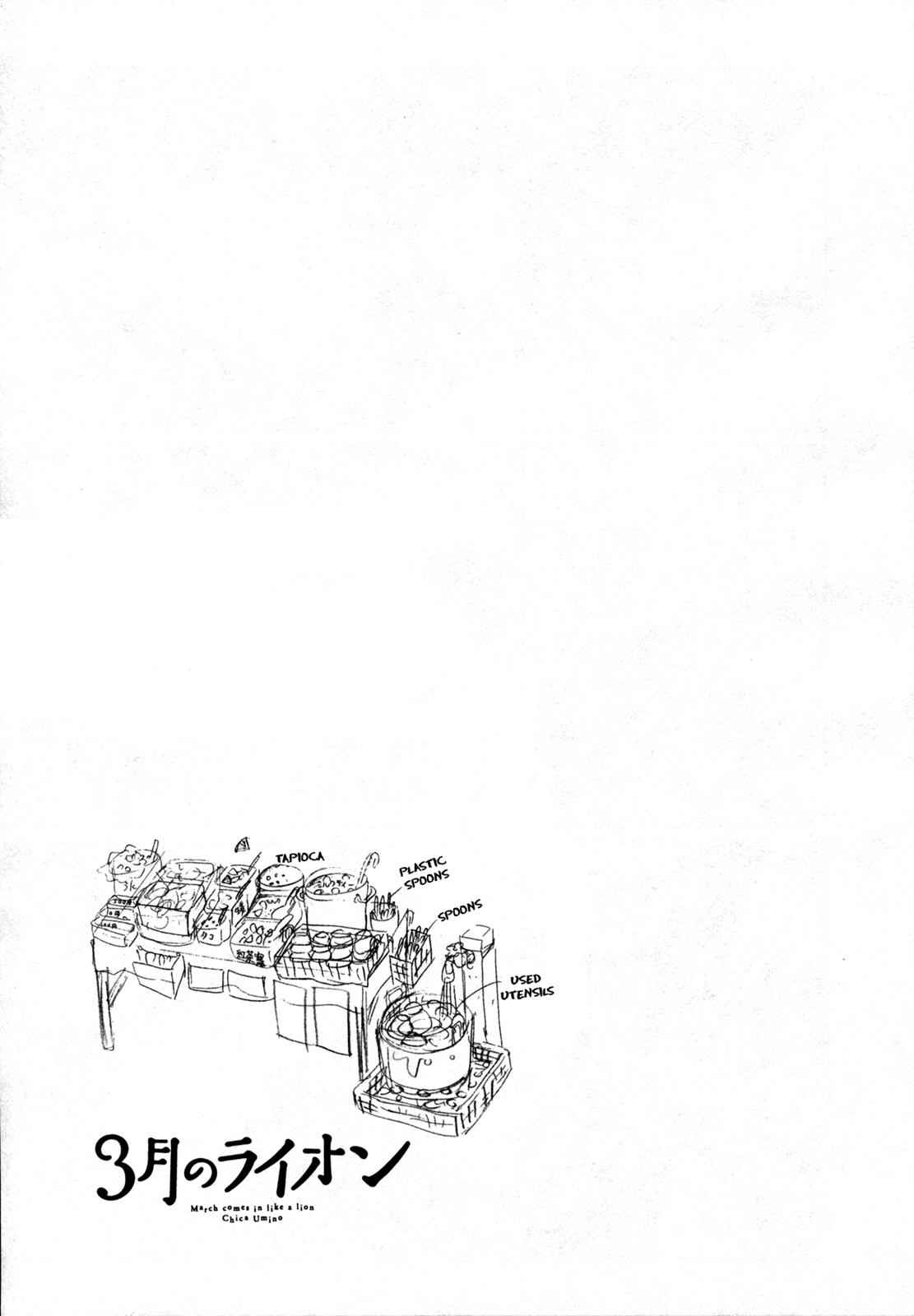 3-gatsu no Lion Chap 126 - Next Chap 127