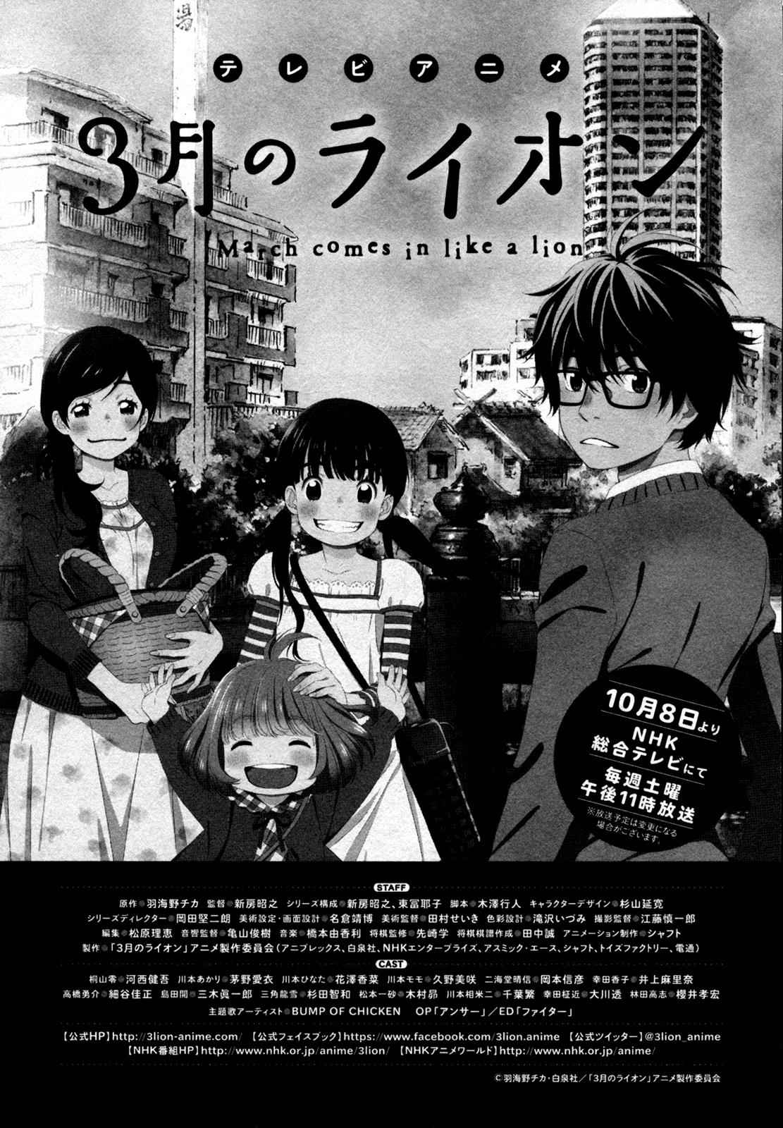3-gatsu no Lion Chap 126 - Next Chap 127