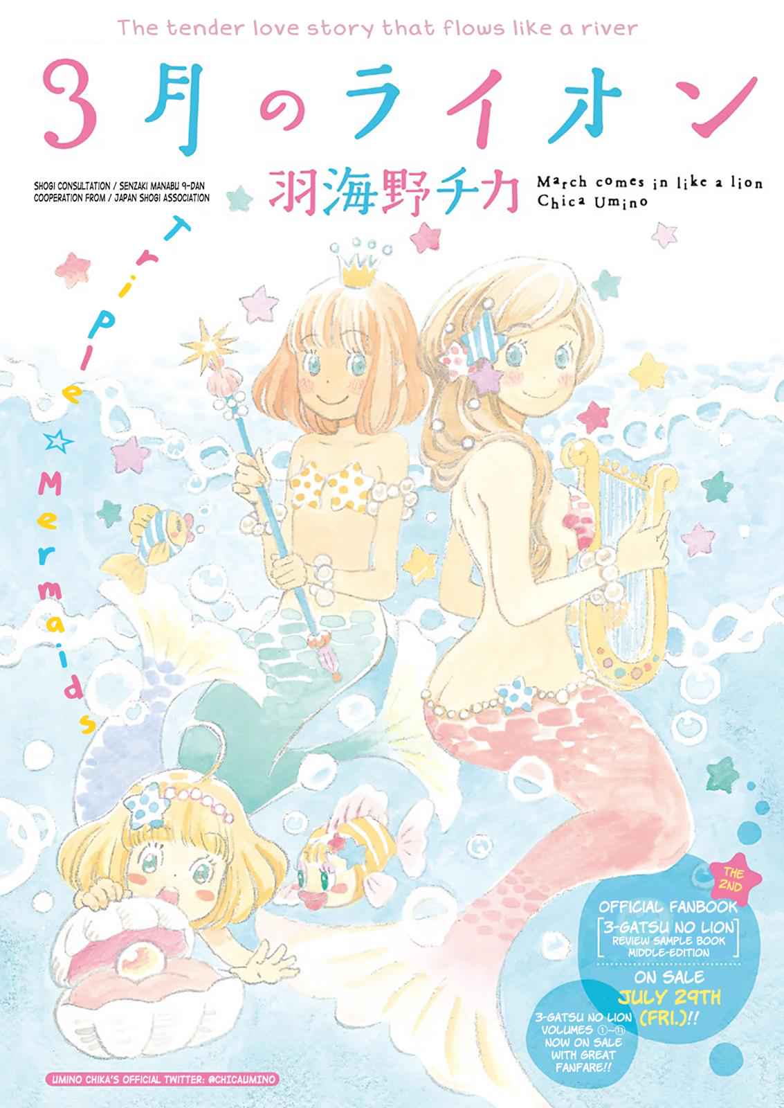 3-gatsu no Lion Chap 126 - Next Chap 127