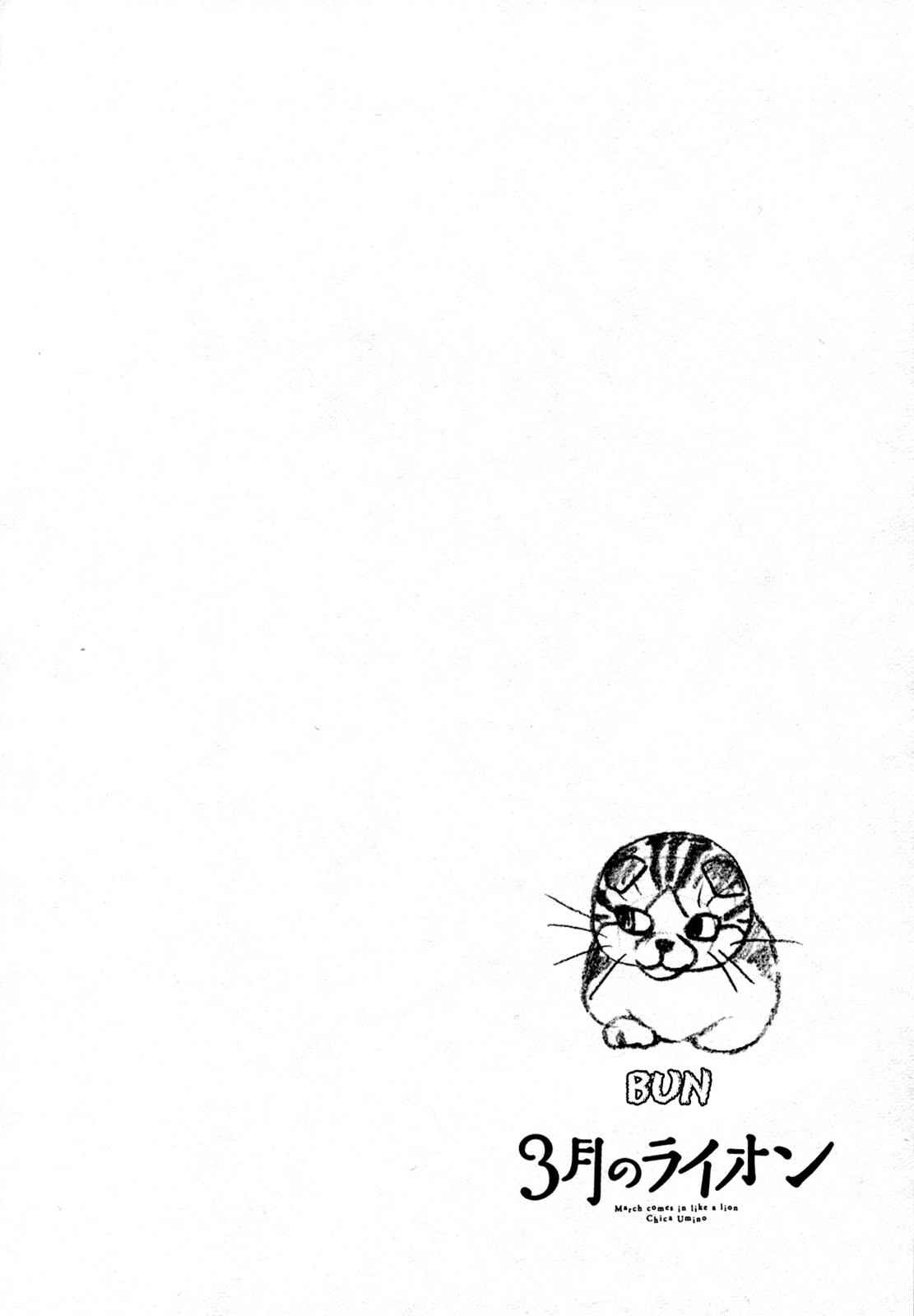 3-gatsu no Lion Chap 126 - Next Chap 127