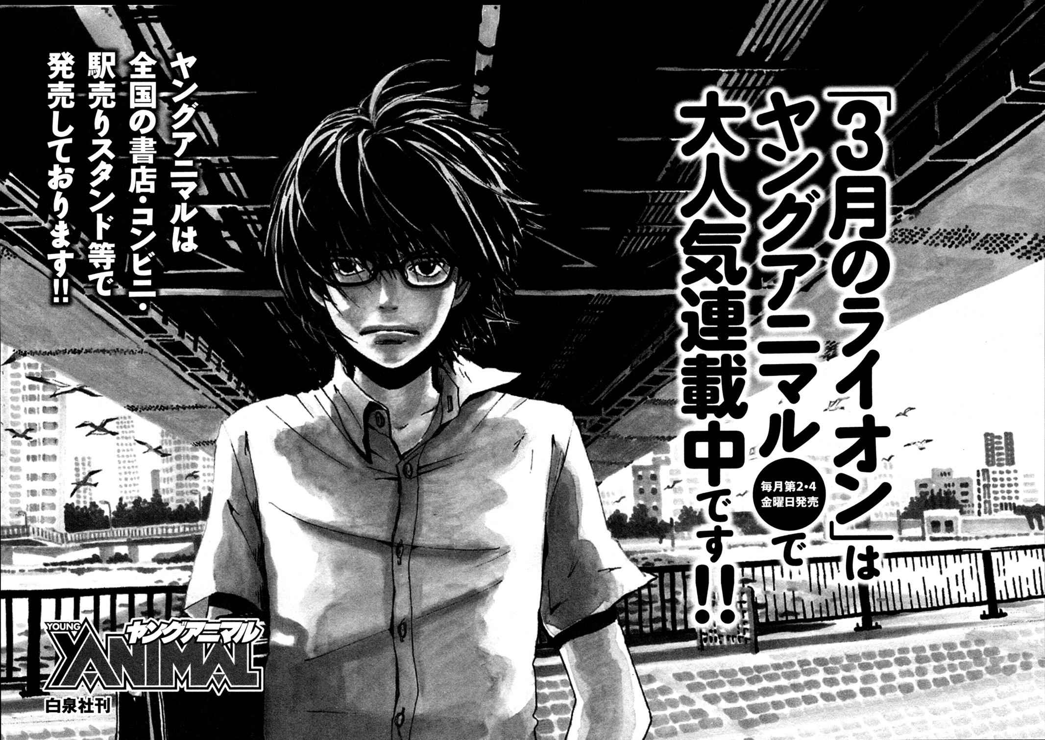 3-gatsu no Lion Chap 139 - Next Chap 140