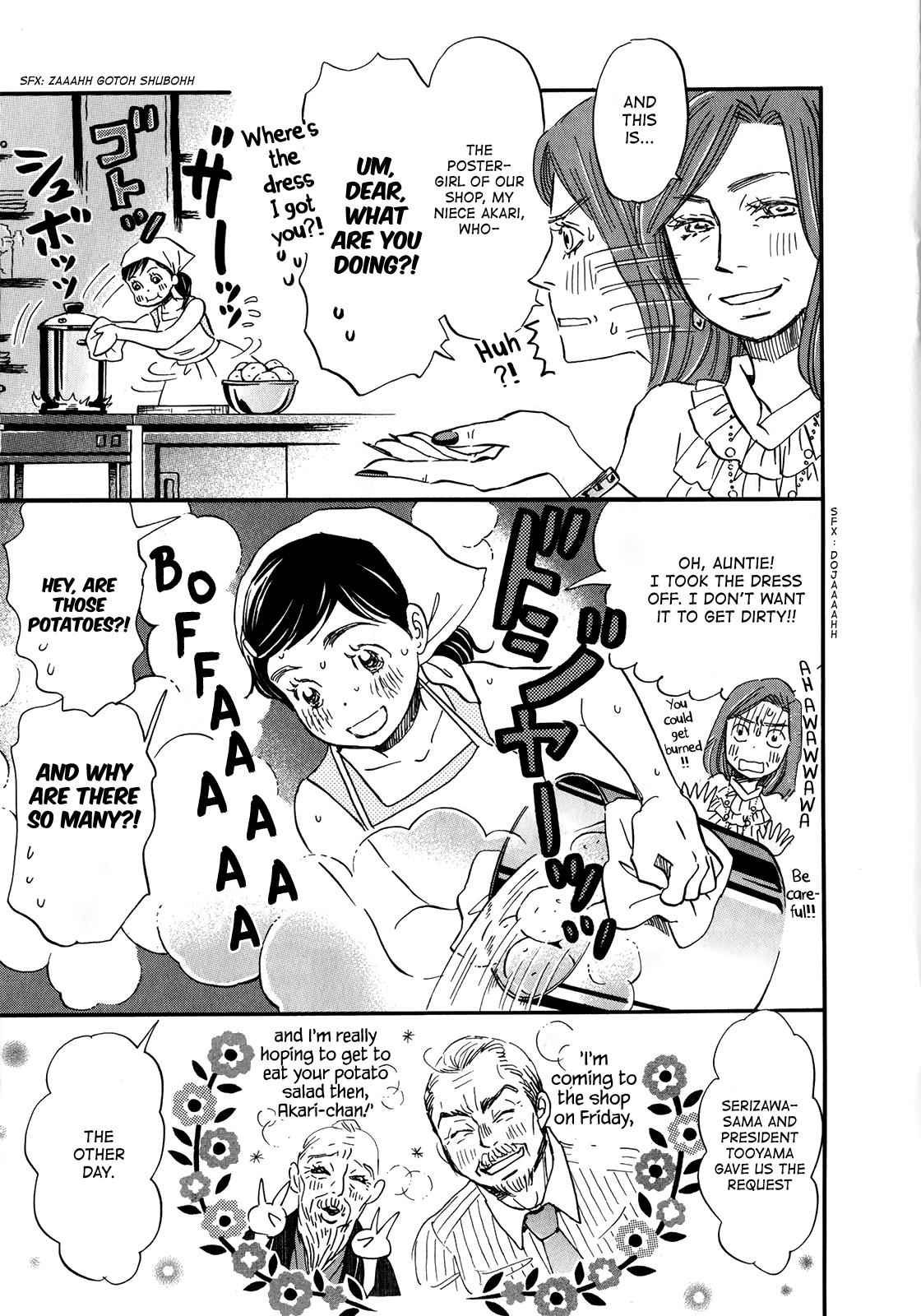 3-gatsu no Lion Chap 139.5 - Next Chap 140.5