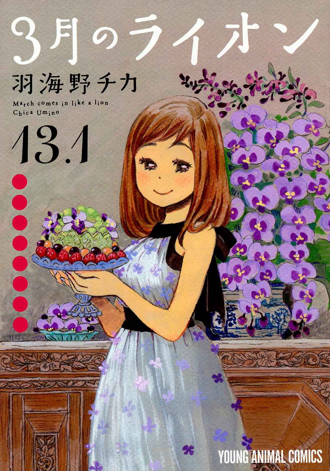 3-gatsu no Lion Chap 139.5 - Next Chap 140.5