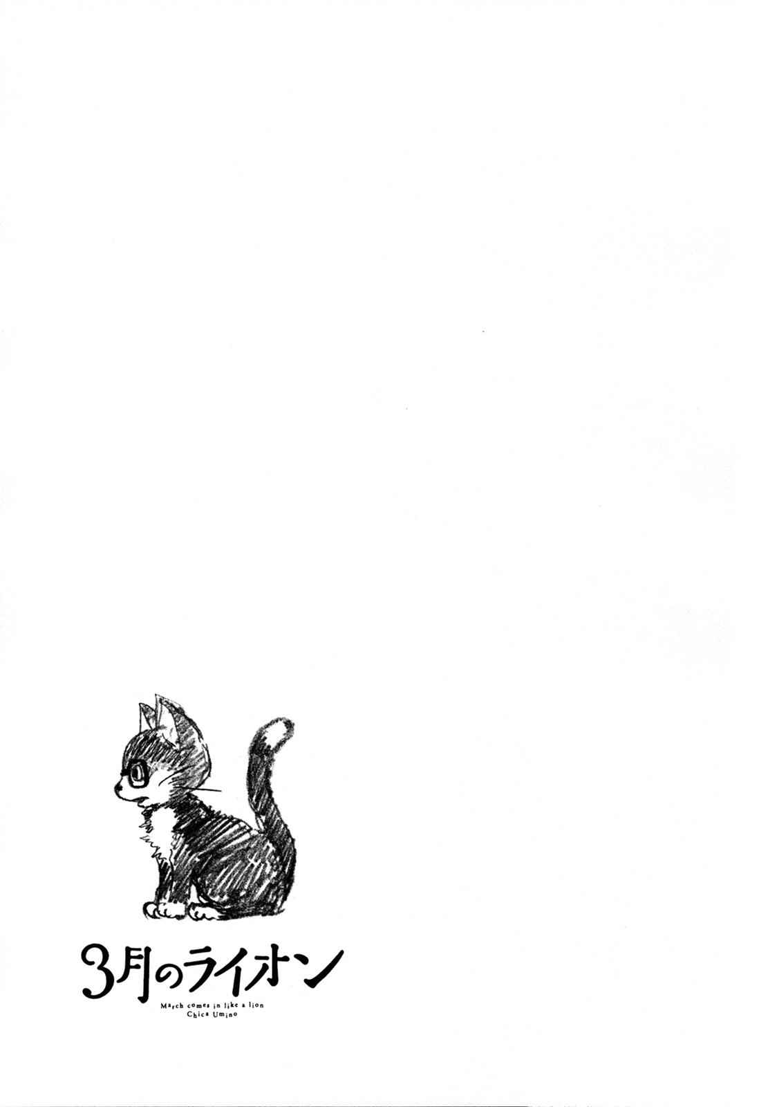 3-gatsu no Lion Chap 131 - Next Chap 132
