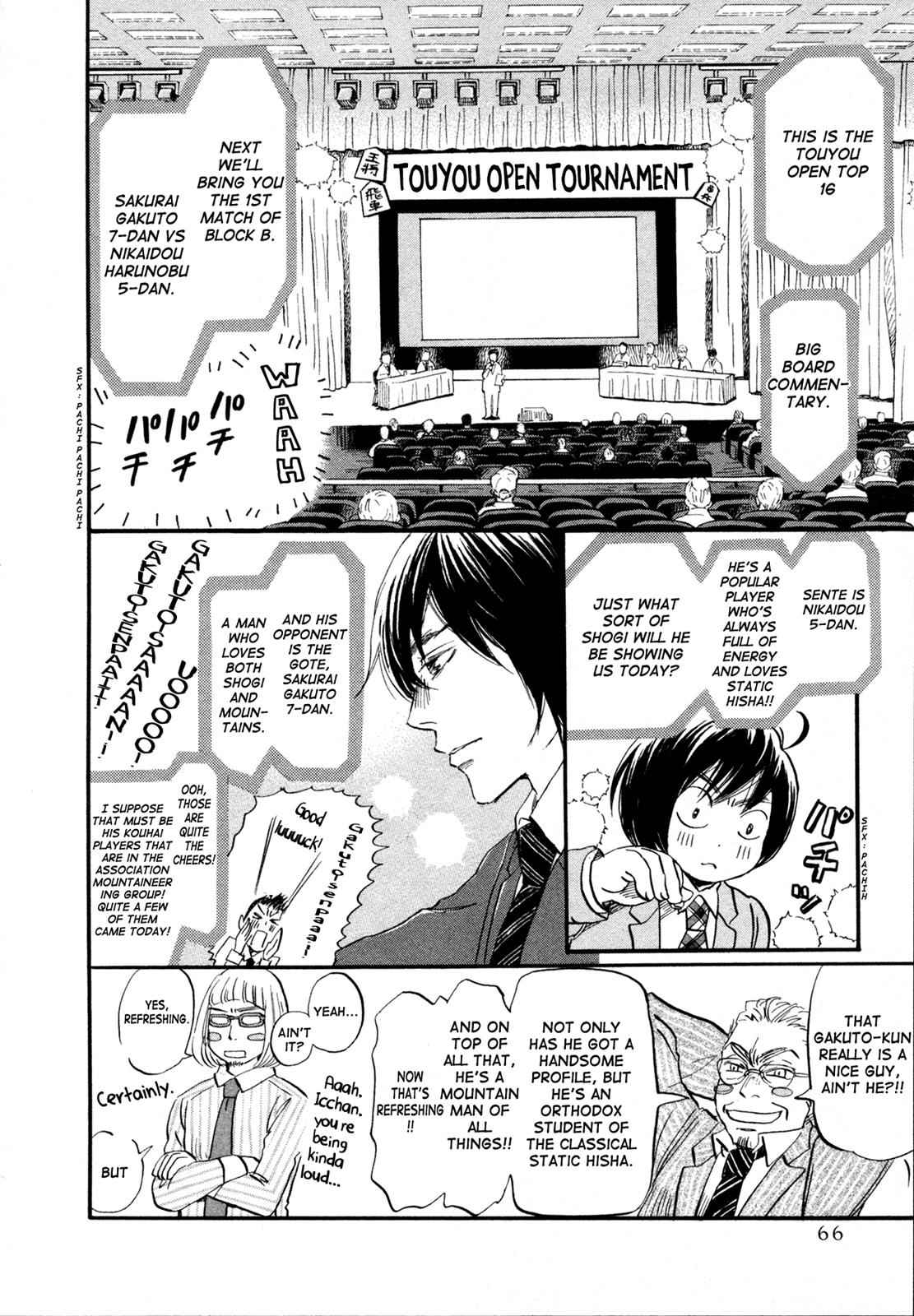 3-gatsu no Lion Chap 132 - Next Chap 133