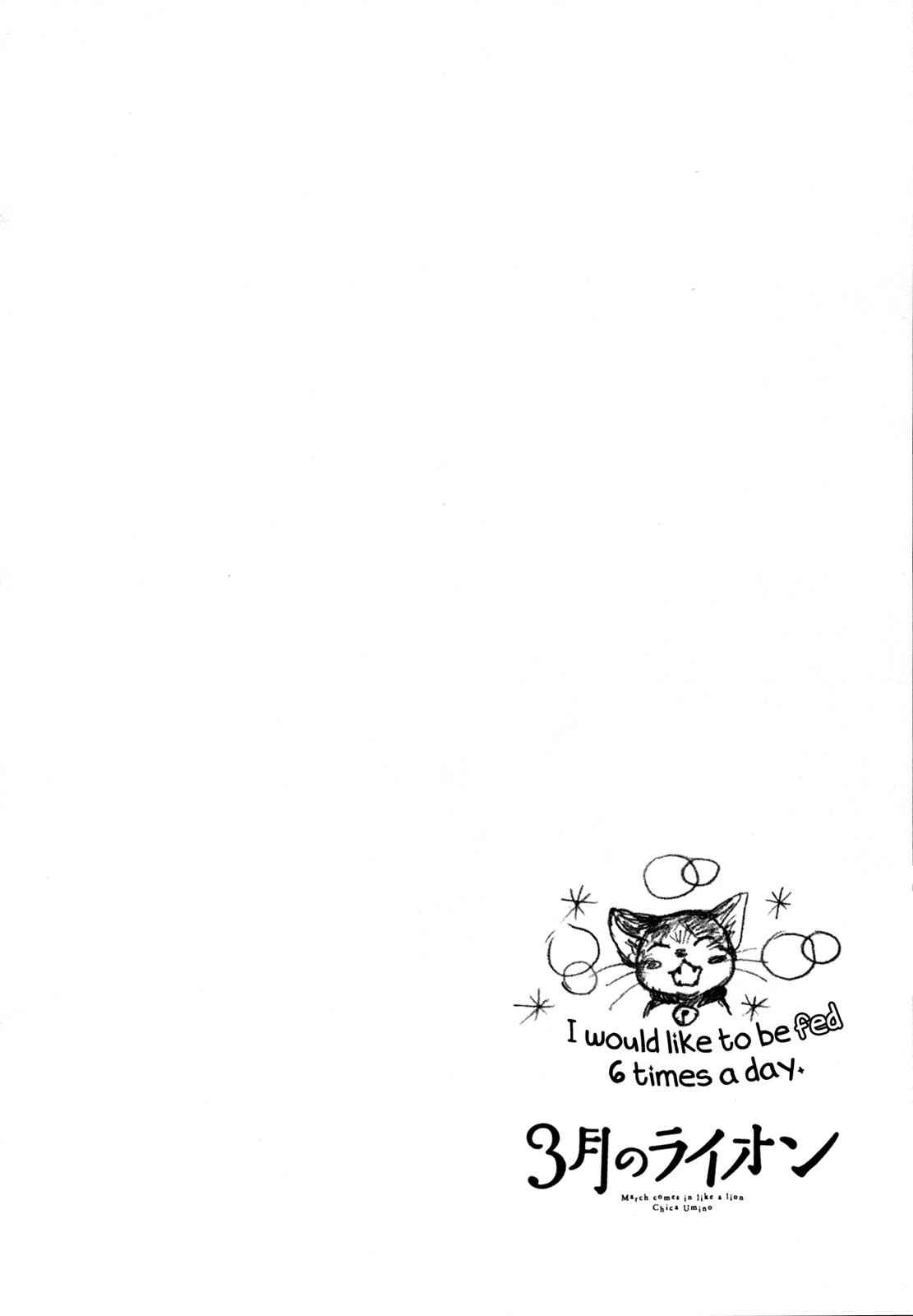 3-gatsu no Lion Chap 135 - Next Chap 136