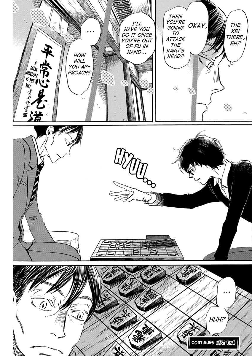 3-gatsu no Lion Chap 208 - Next Chap 209