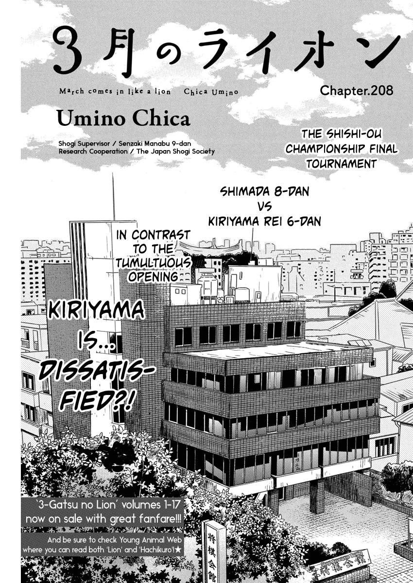 3-gatsu no Lion Chap 208 - Next Chap 209
