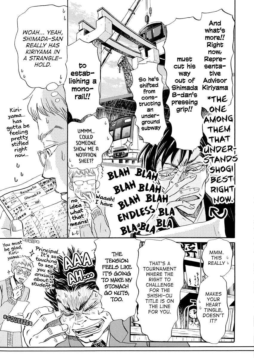 3-gatsu no Lion Chap 209 - Next Chap 210