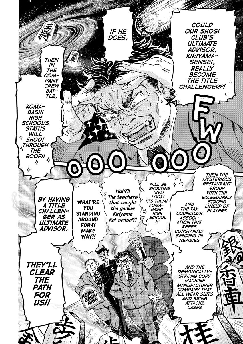 3-gatsu no Lion Chap 209 - Next Chap 210