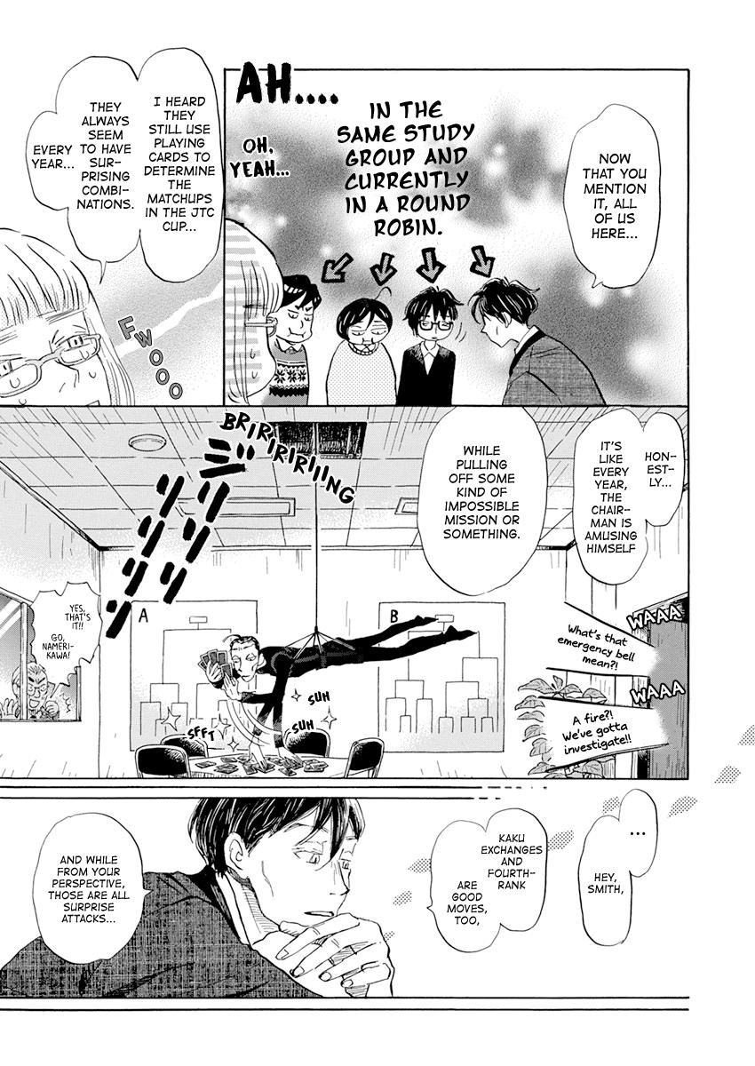 3-gatsu no Lion Chap 200 - Next Chap 201