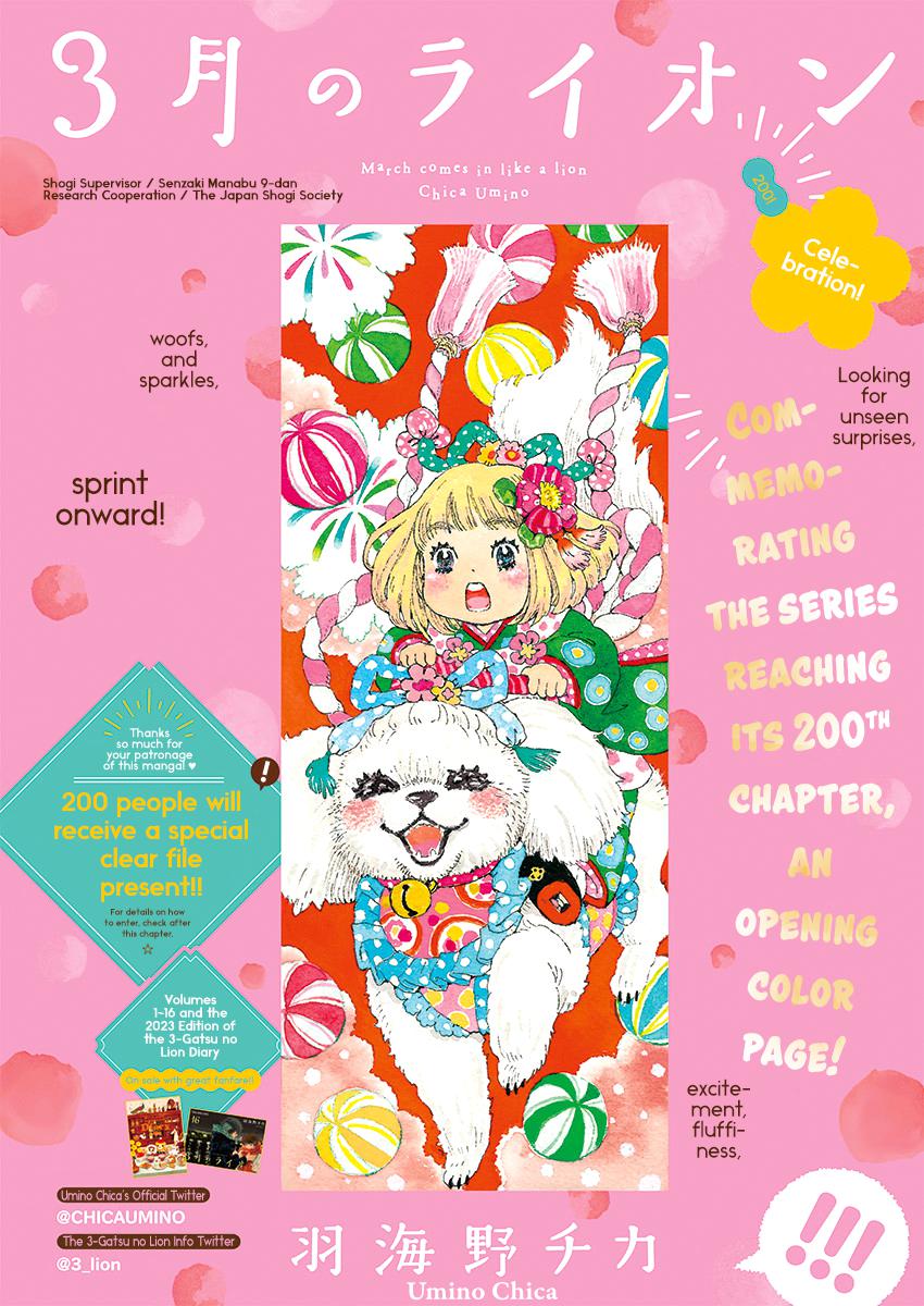 3-gatsu no Lion Chap 200 - Next Chap 201