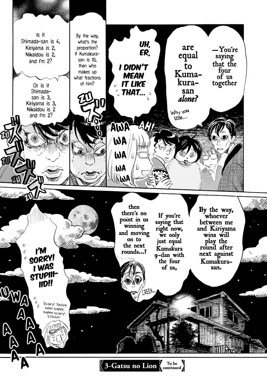 3-gatsu no Lion Chap 200 - Next Chap 201