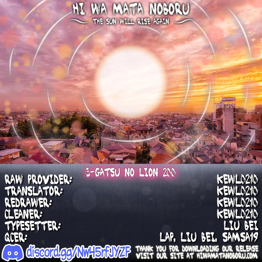 3-gatsu no Lion Chap 200 - Next Chap 201