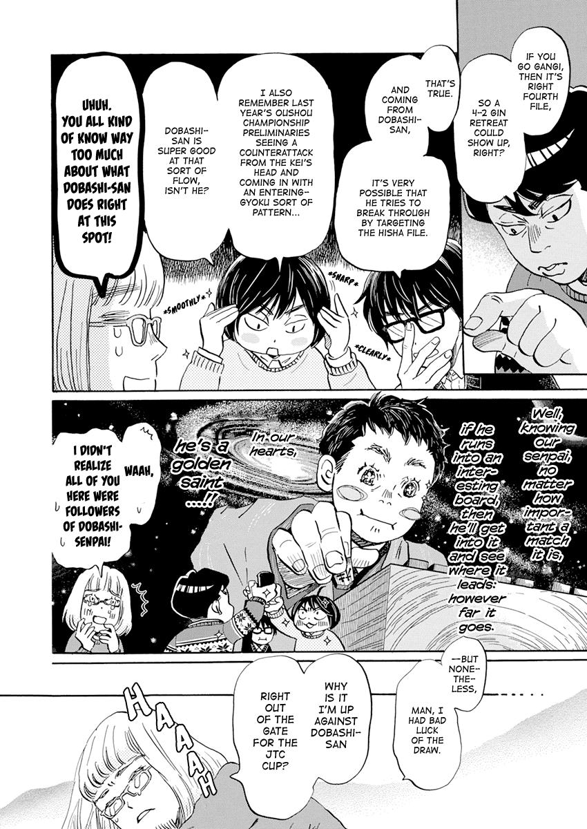 3-gatsu no Lion Chap 200 - Next Chap 201